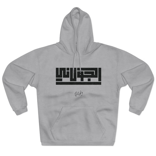 113 Hoodie