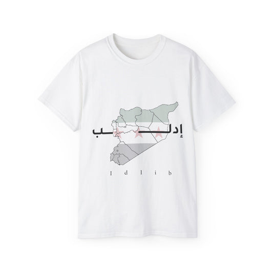 Idlib T-shirt - تيشرت ادلب