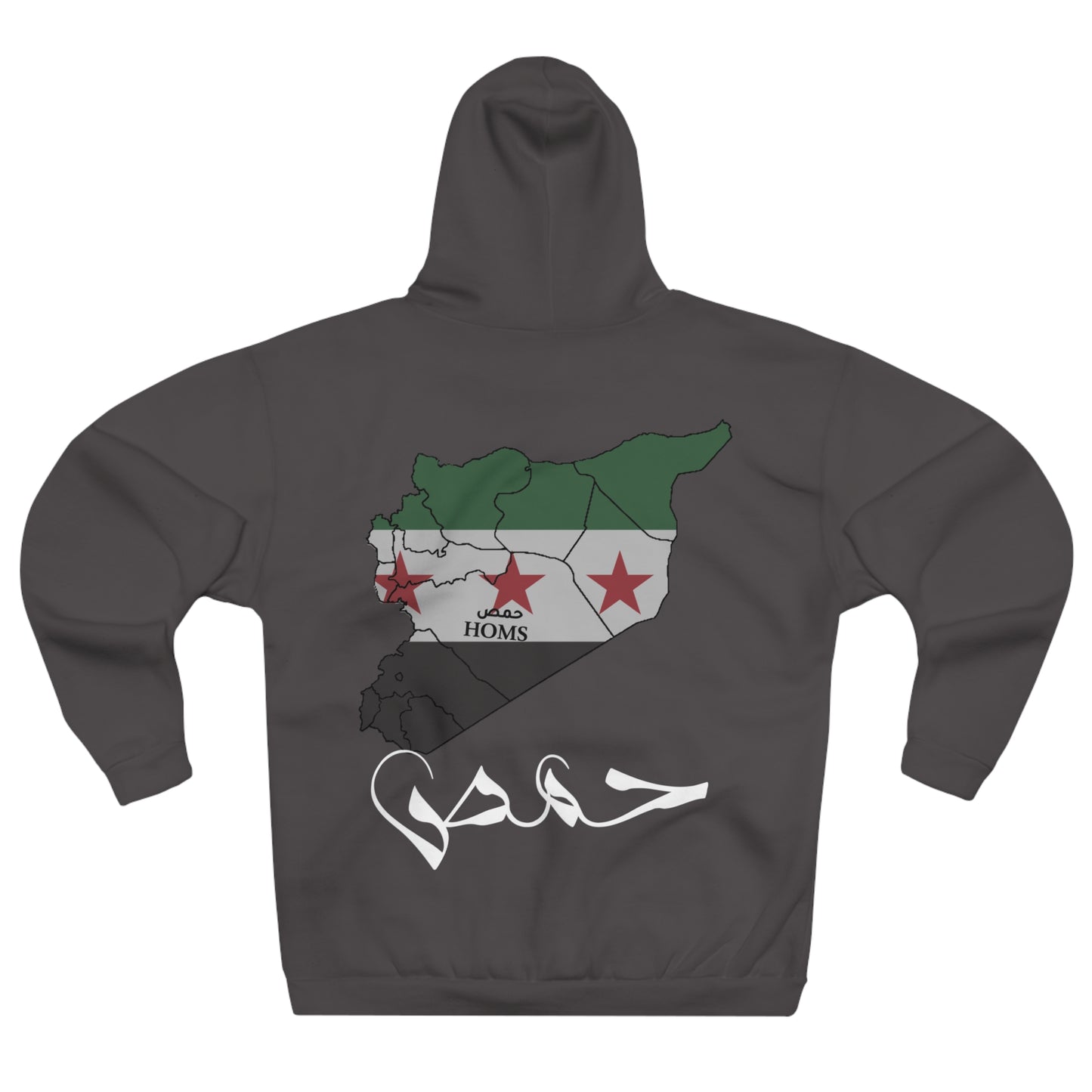 Homs Hoodie 3 - هودي حمص