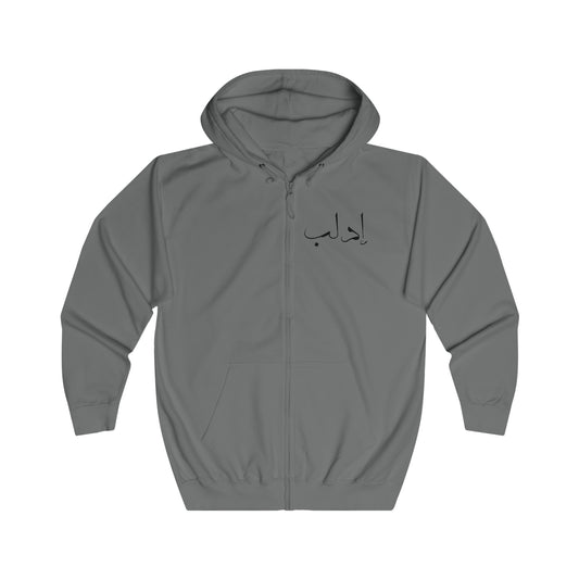 Idlib Full Zip Hoodie - هودي بسحاب ادلب