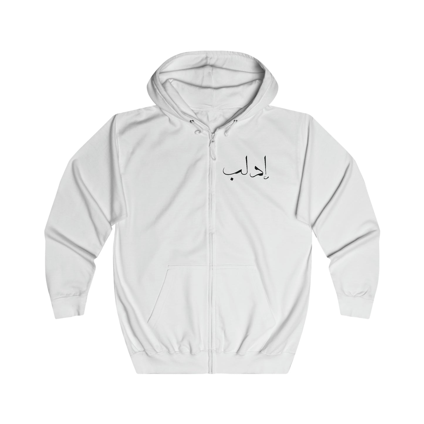 Idlib Full Zip Hoodie - هودي بسحاب ادلب