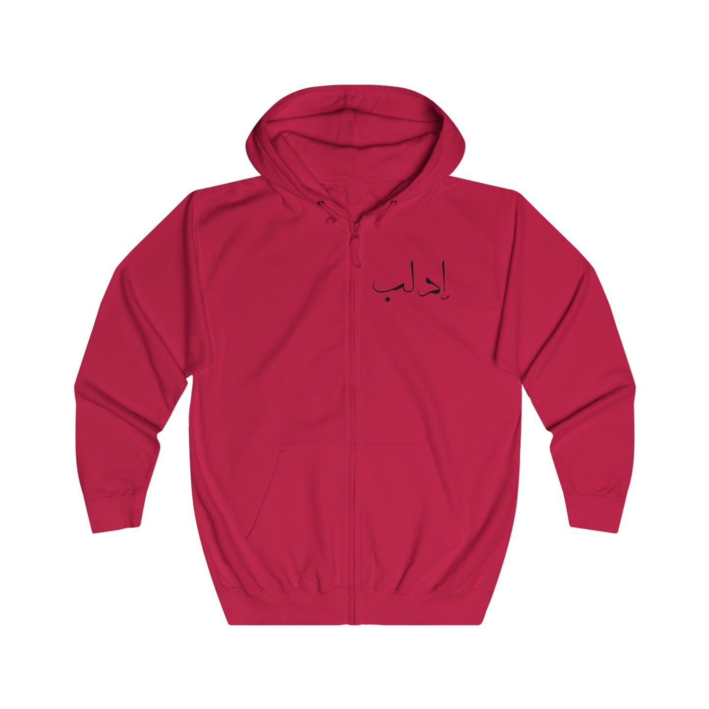 Idlib Full Zip Hoodie - هودي بسحاب ادلب