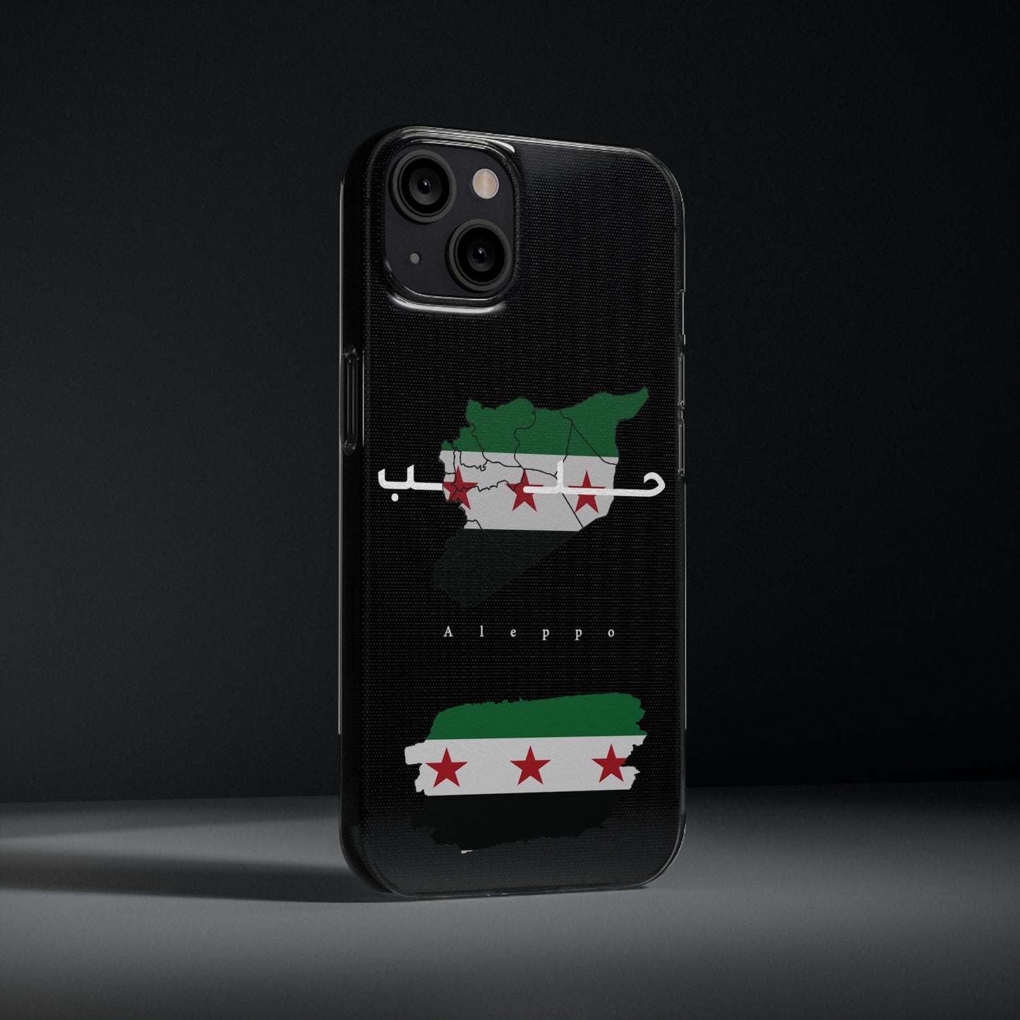 Aleppo iPhone Cases - كفر ايفون حلب