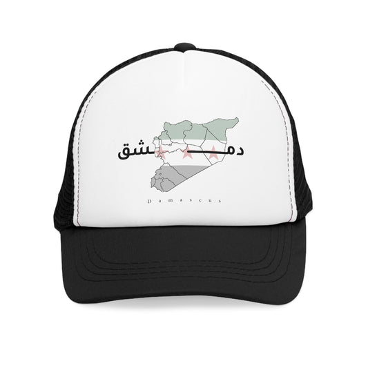 Damascus Cap - طاقية دمشق