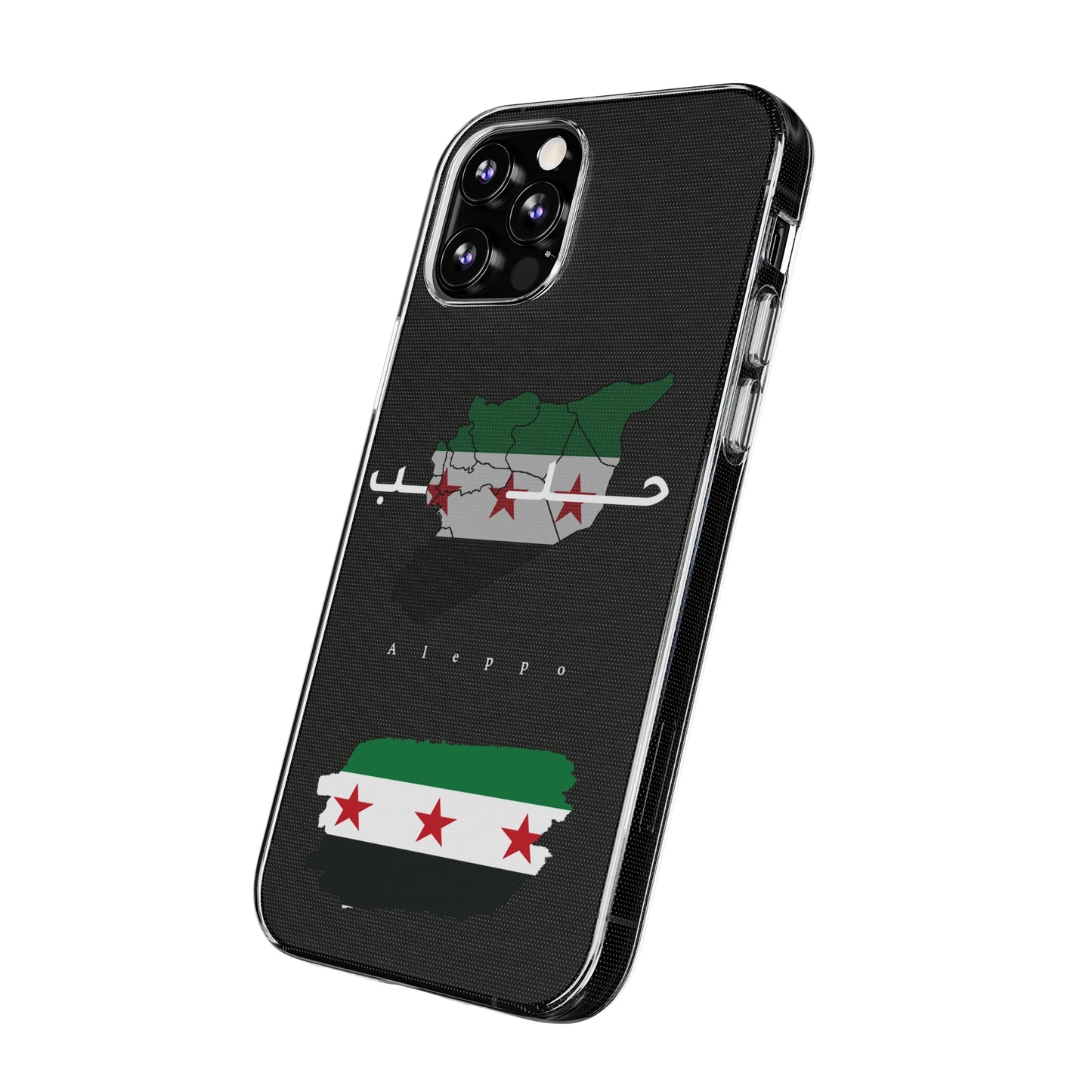 Aleppo iPhone Cases - كفر ايفون حلب