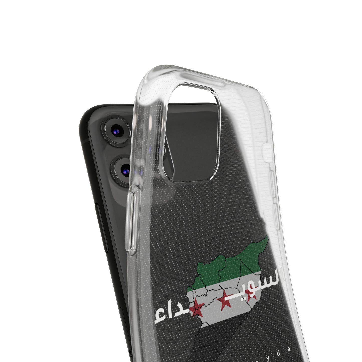 As- suwaida iPhone Cases - كفر ايفون السويداء