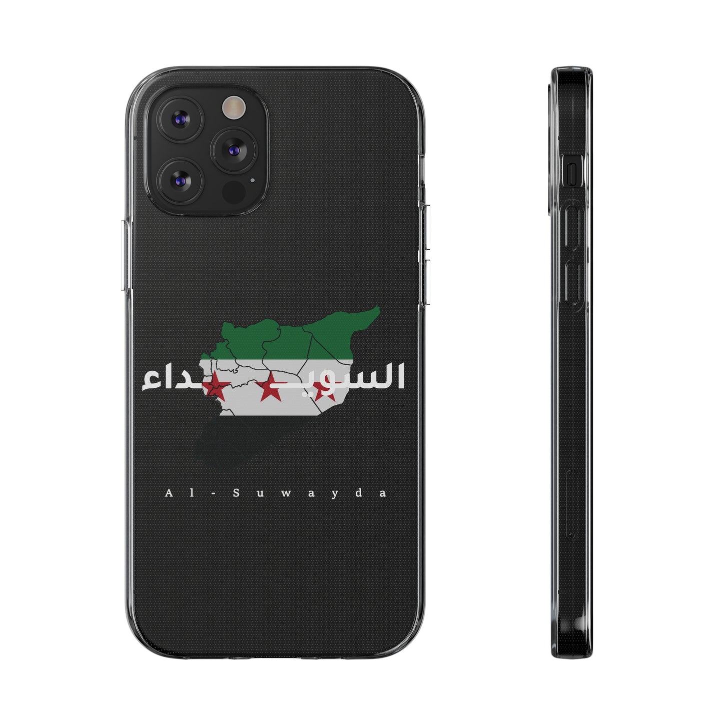 As- suwaida iPhone Cases - كفر ايفون السويداء