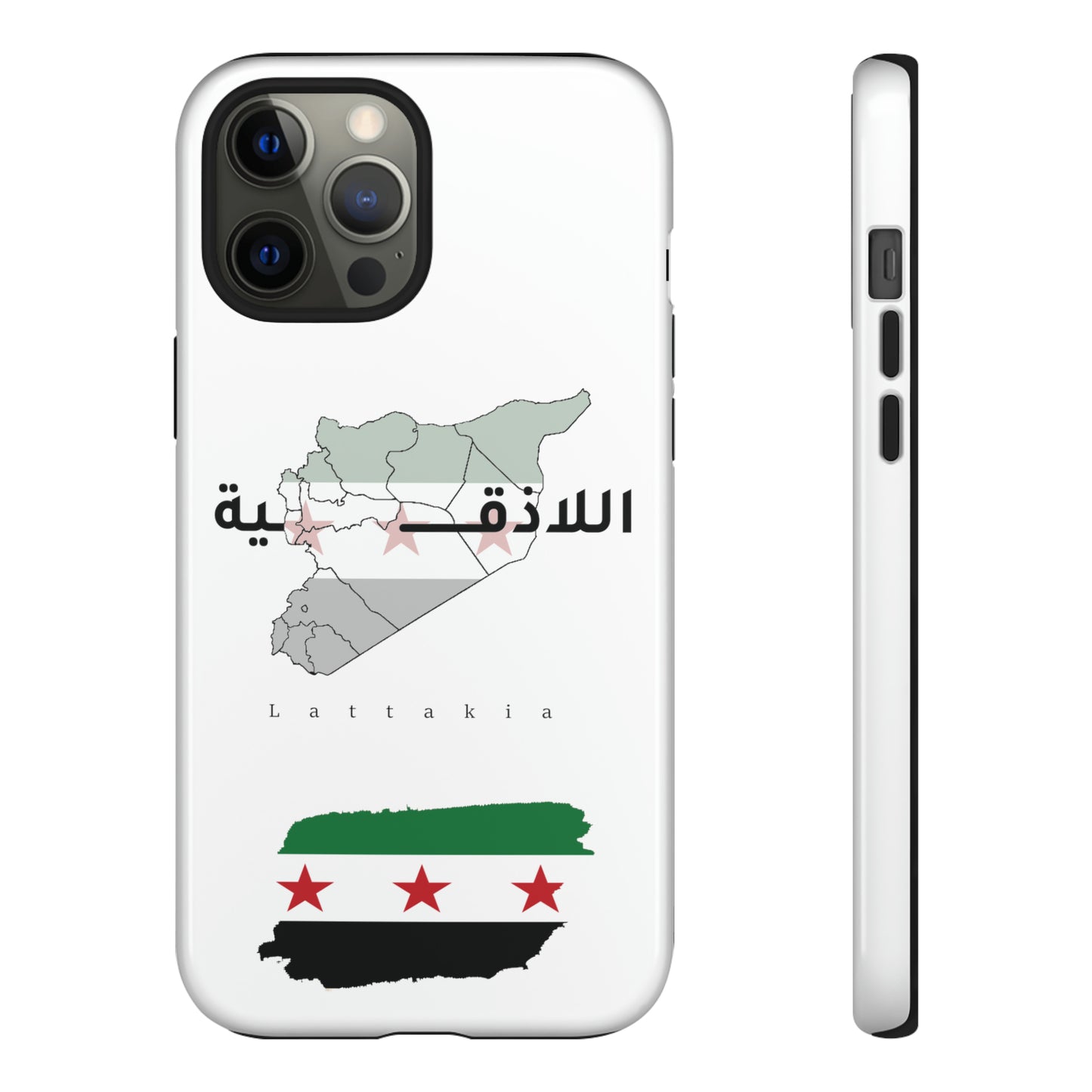 Lattakia iPhone Cases 2 - كفر ايفون اللاذقية