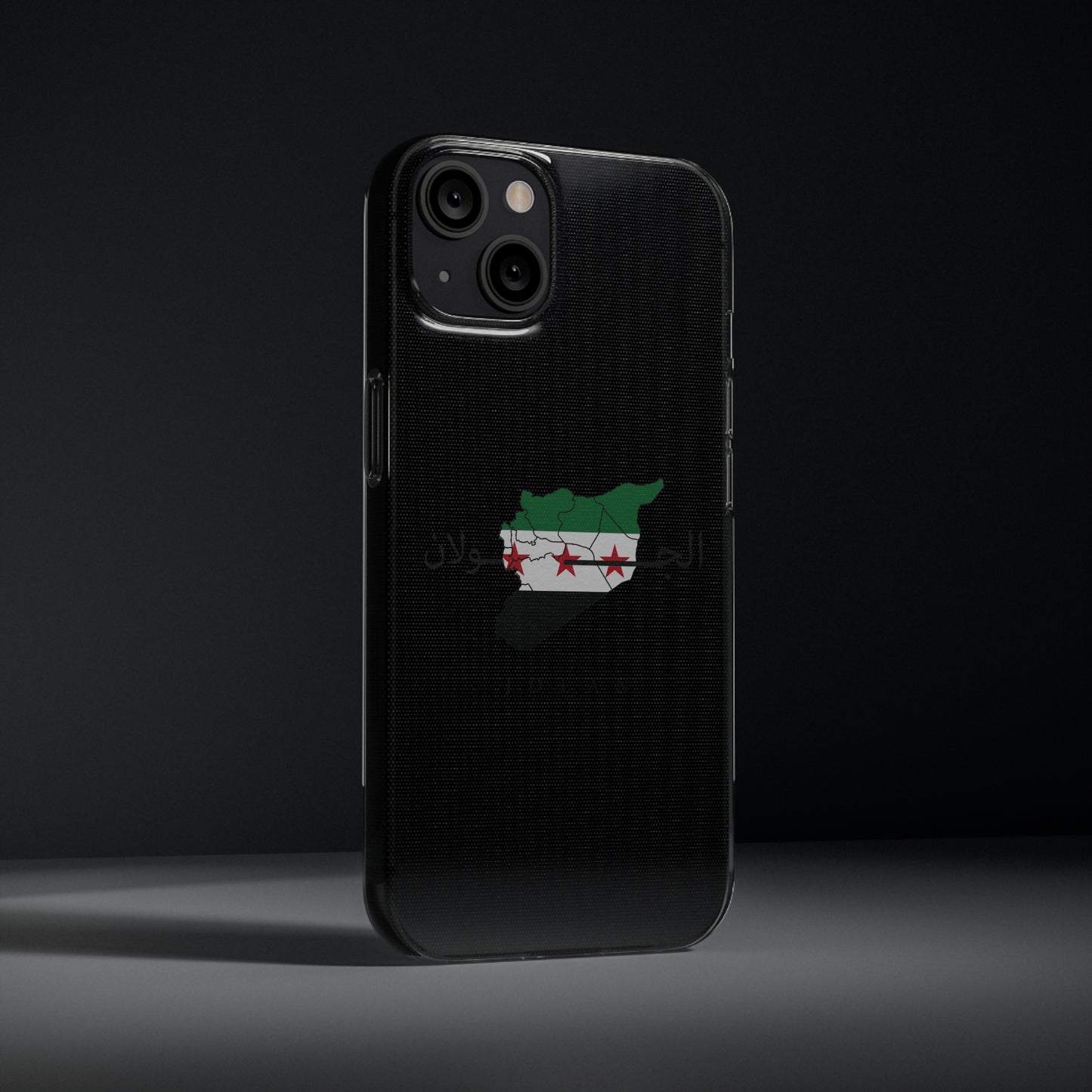 Jolan iPhone Cases - كفر ايفون الجولان