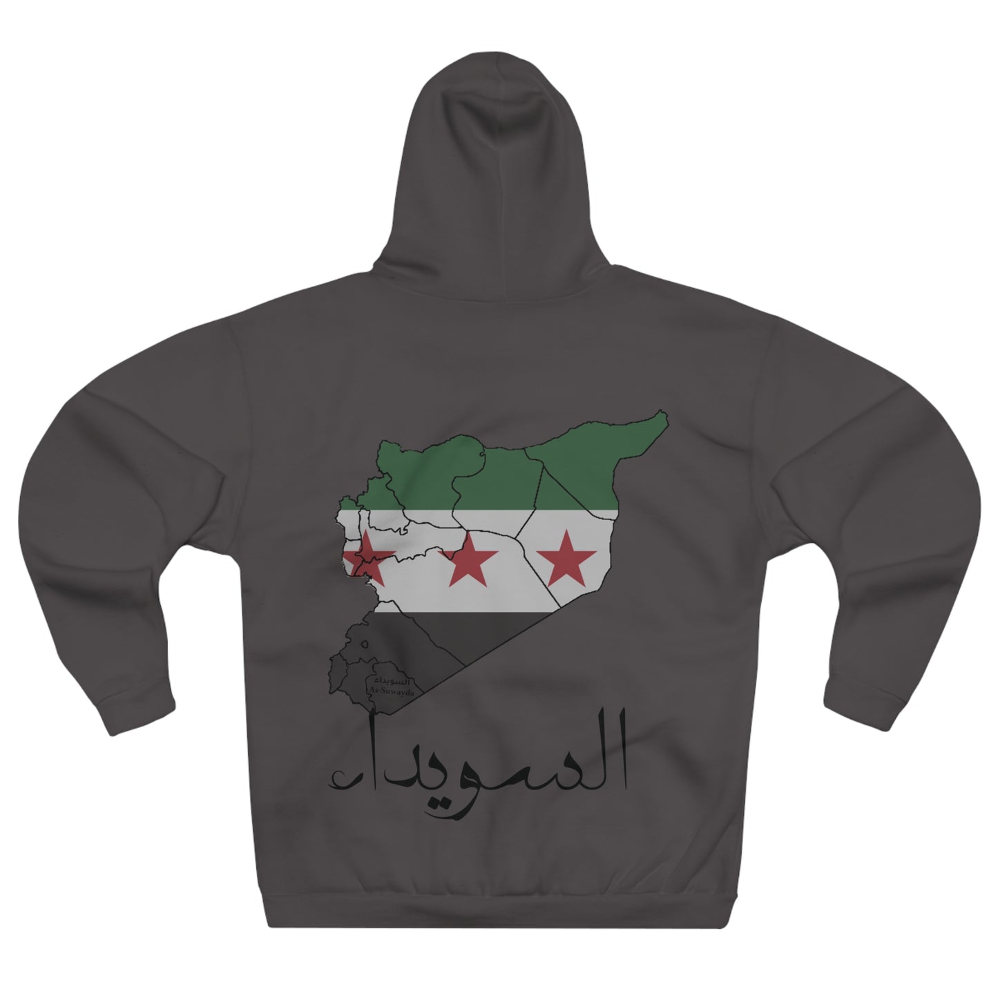 As- suwaida Hoodie - هودي السويداء