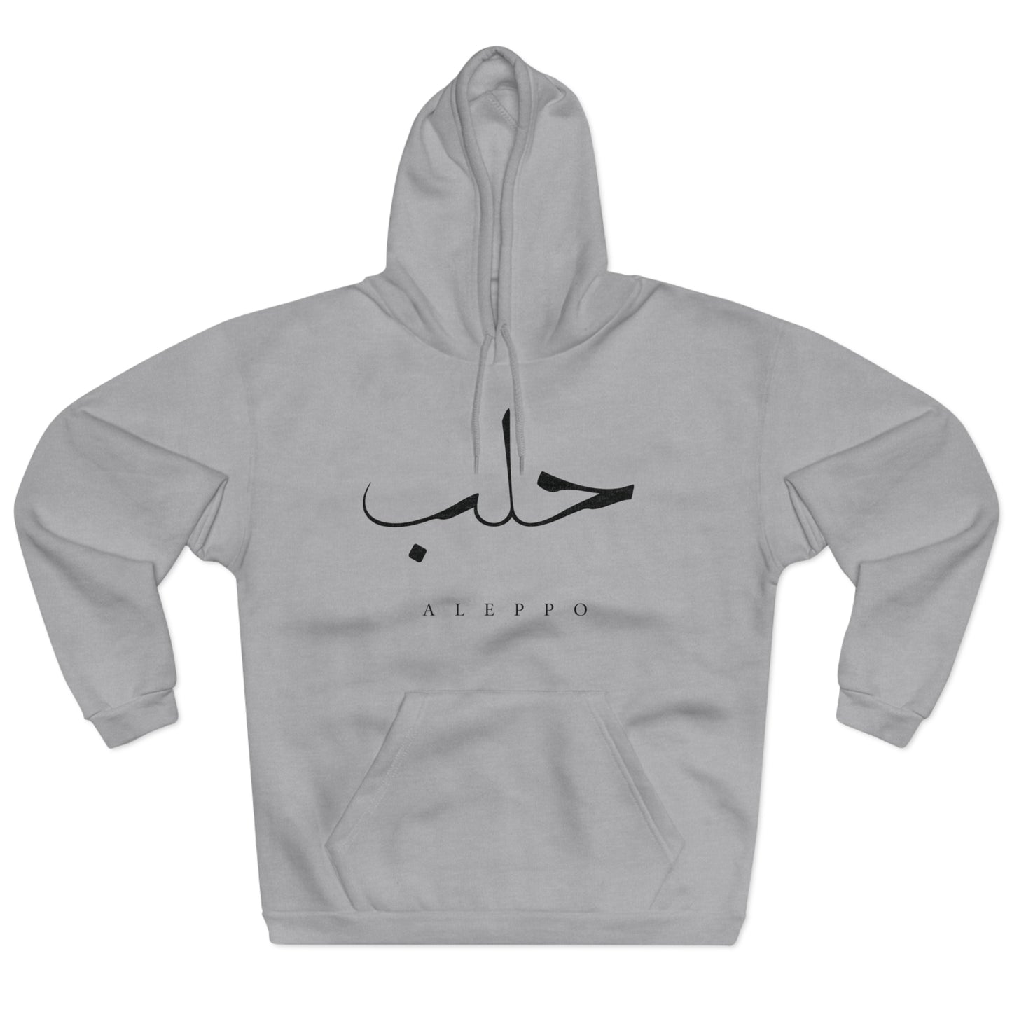 Hoodie Aleppo - هودي حلب