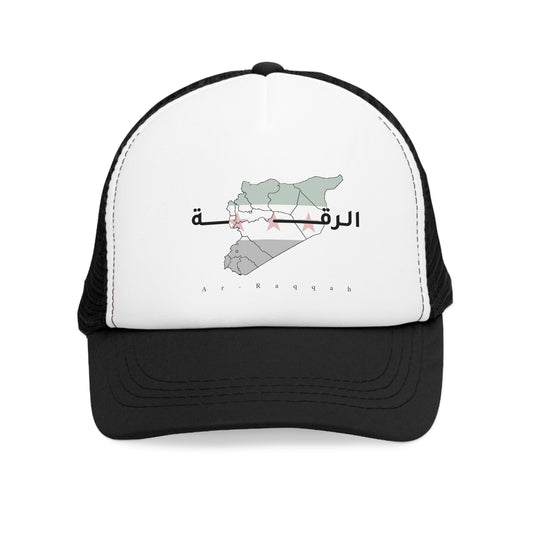 ARRAQQA Cap - طاقية الرقة