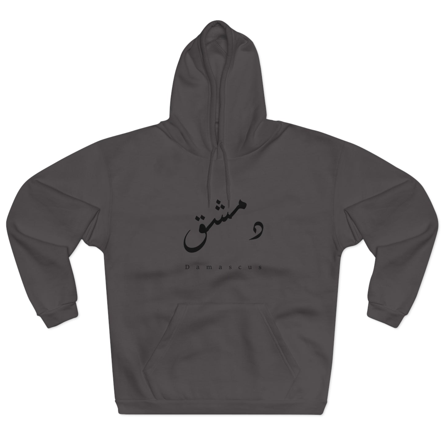 Damascus Hoodie - هودي دمشق