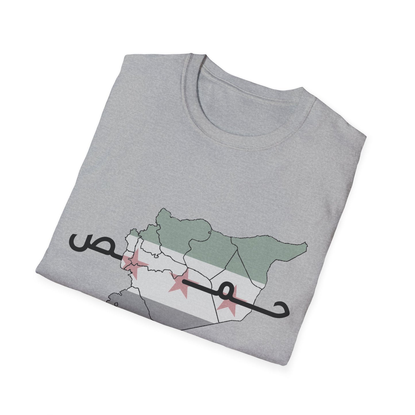 Homs T-Shirt - تيشرت حمص