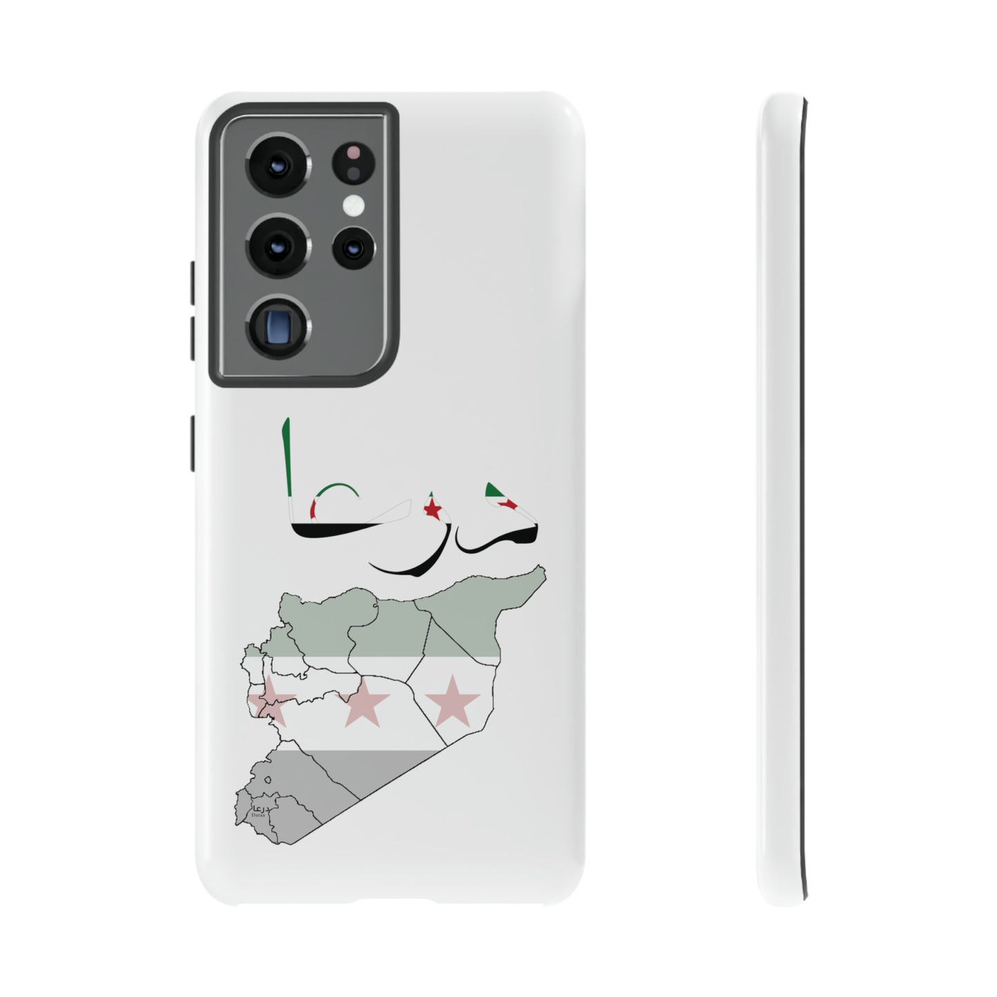 Daraa samsung Cases - كفرات سامسونغ درعا