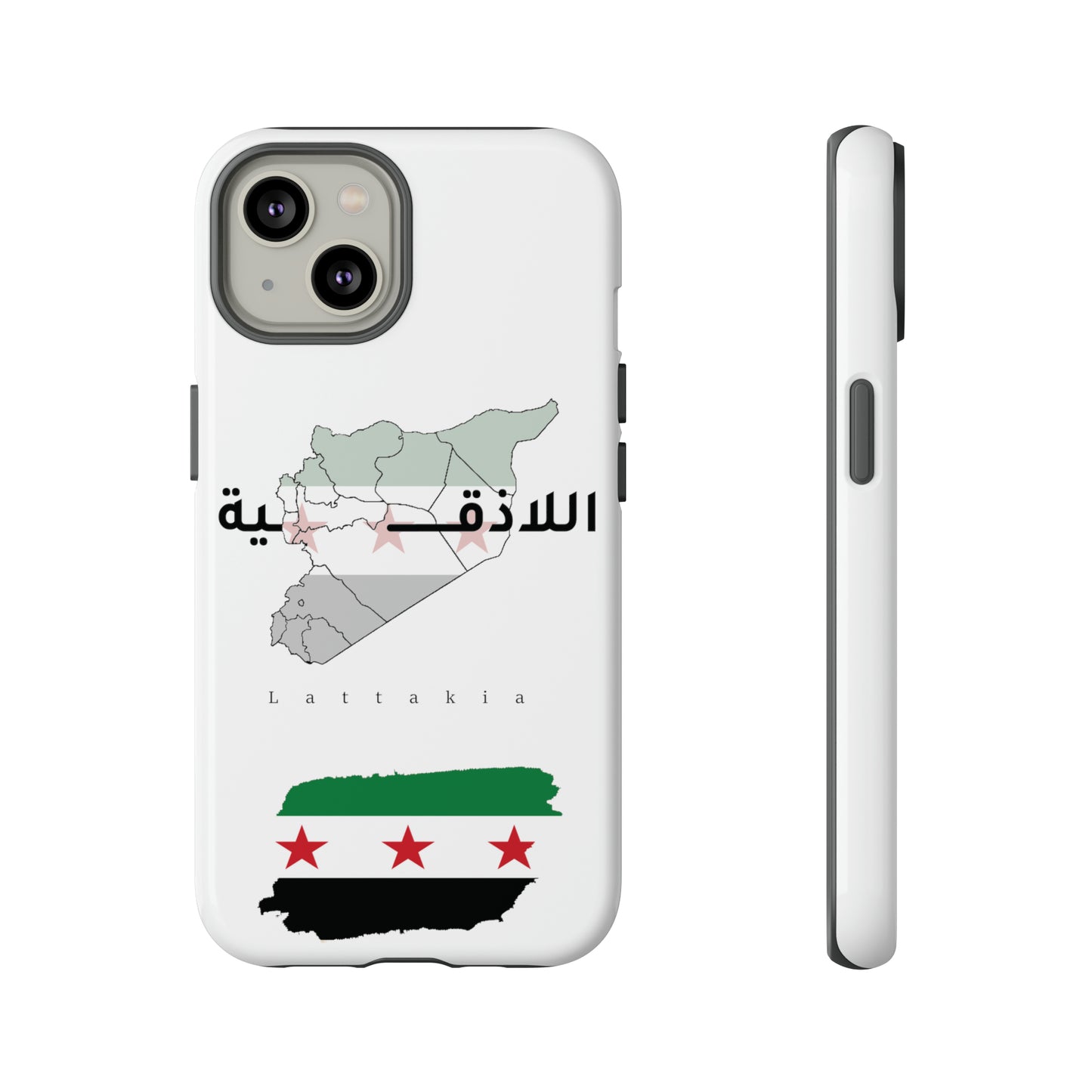 Lattakia iPhone Cases 2 - كفر ايفون اللاذقية