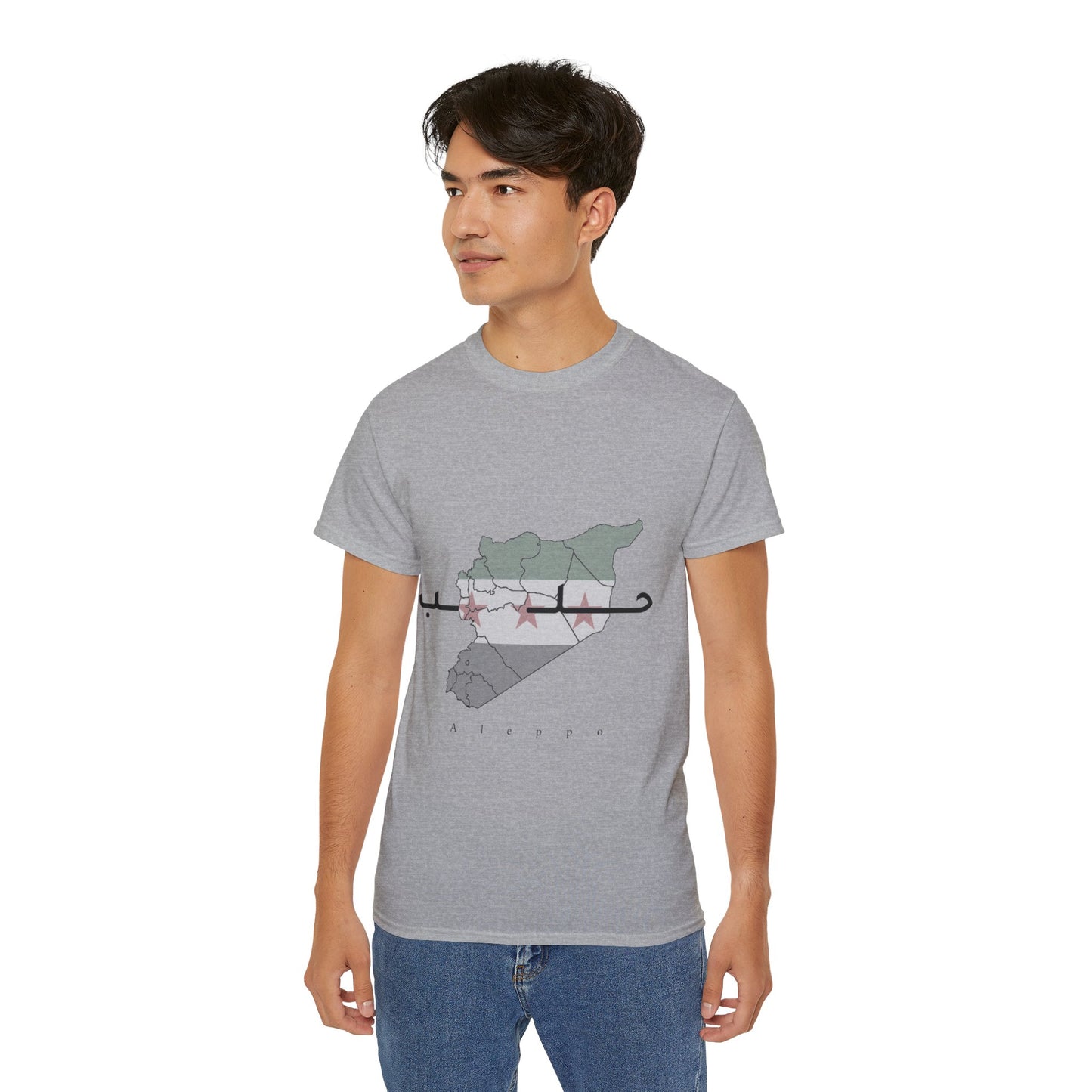 Aleppo T-Shirt 2 - تيشرت حلب