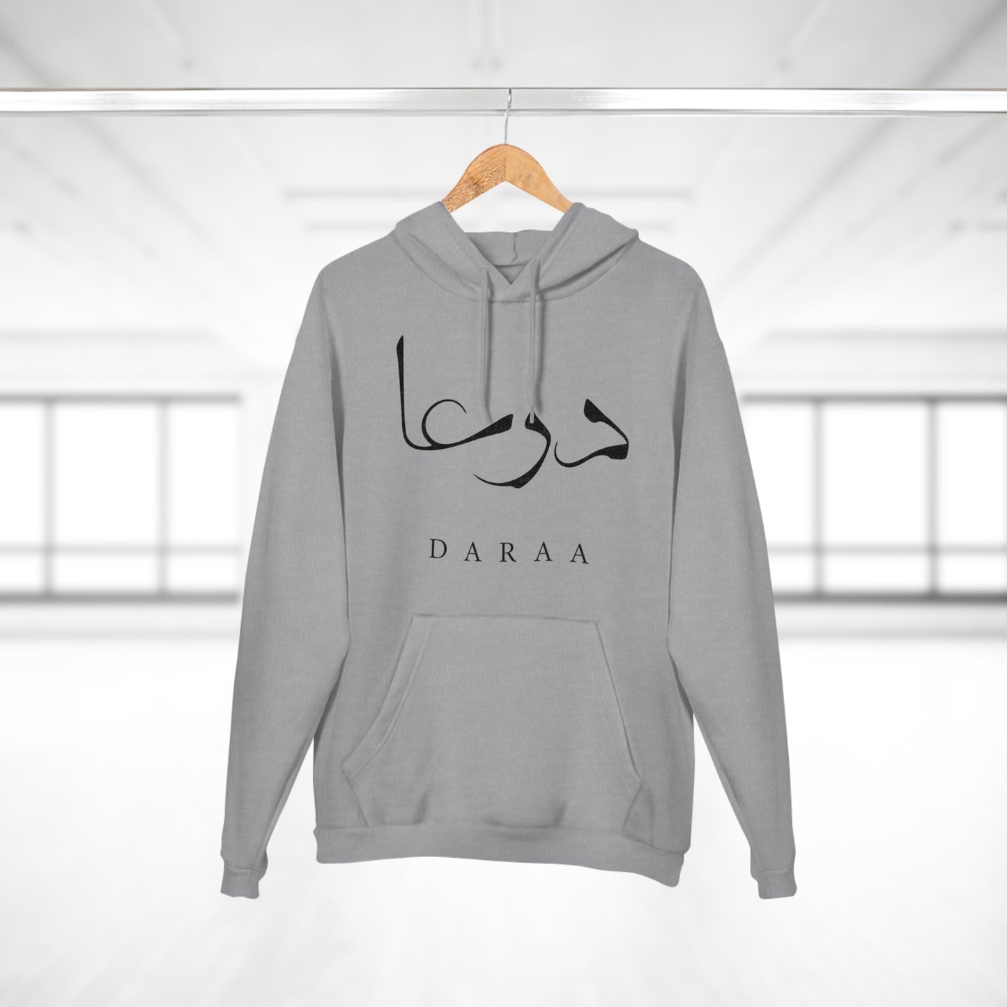 Daraa Hoodie - درعا هودي 2