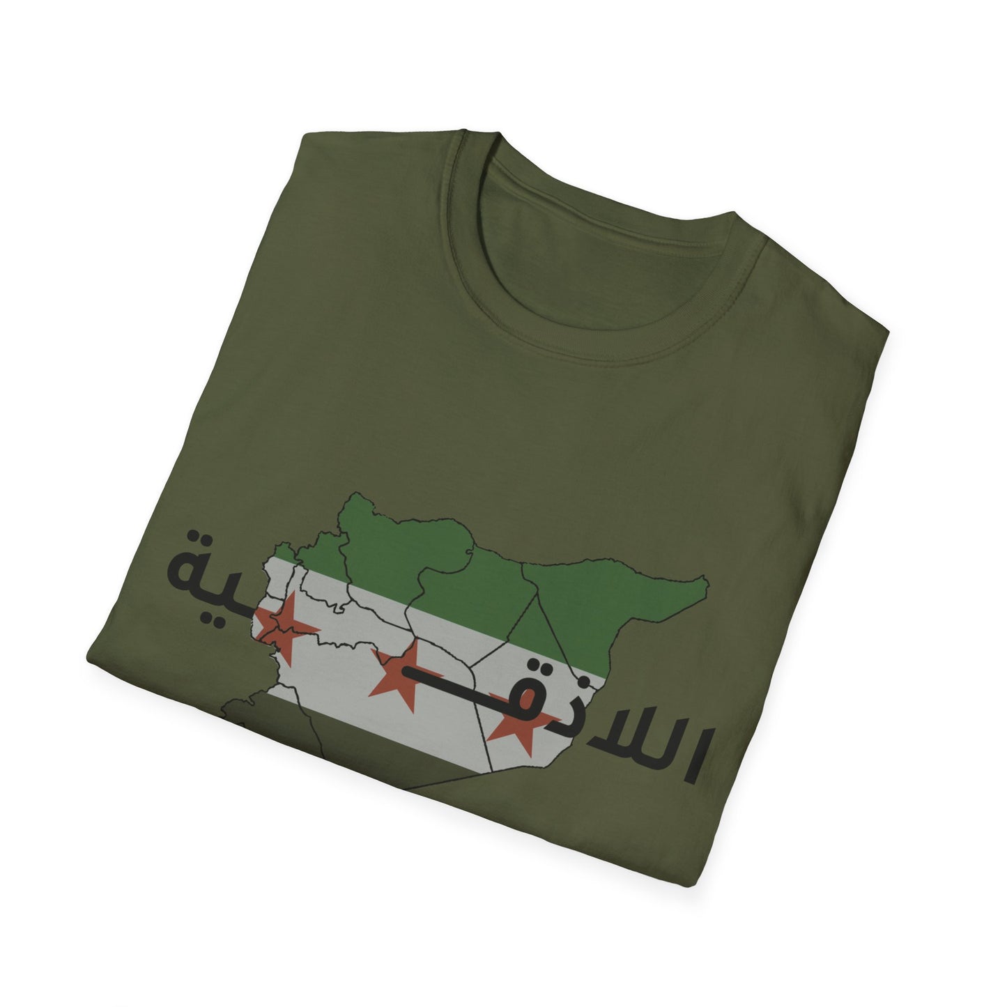 Lattakia T-Shirt 2 - تيشرت اللاذقية