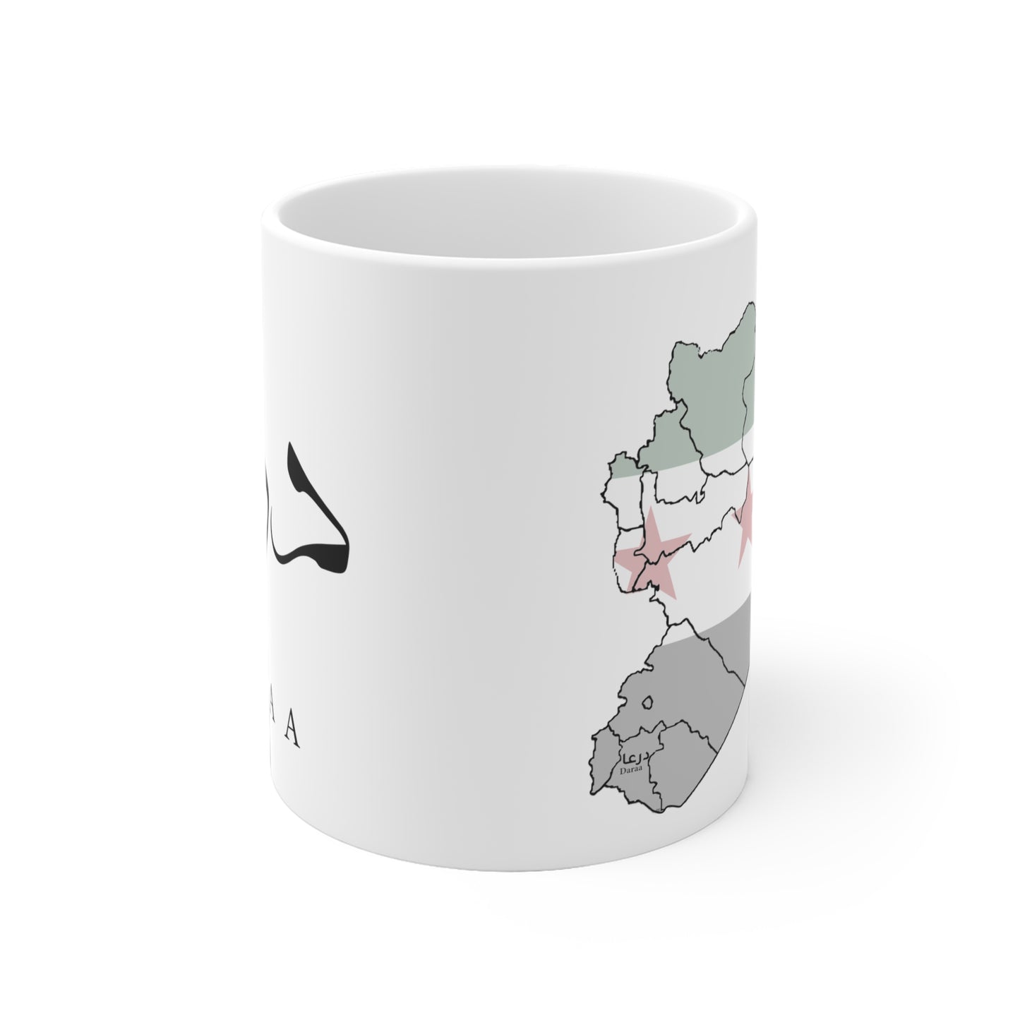 Daraa Mug 2 - كاسة درعا