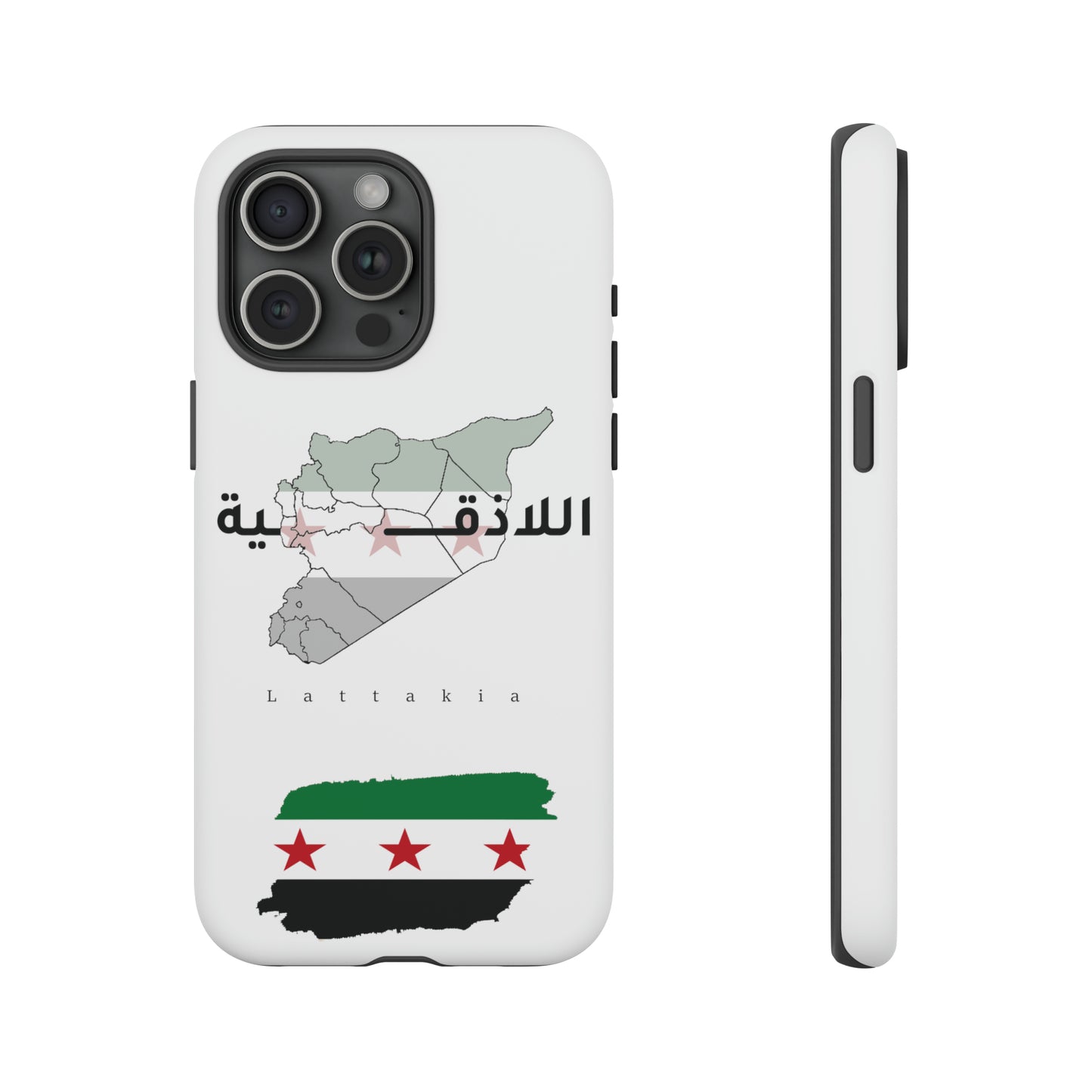 Lattakia iPhone Cases 2 - كفر ايفون اللاذقية