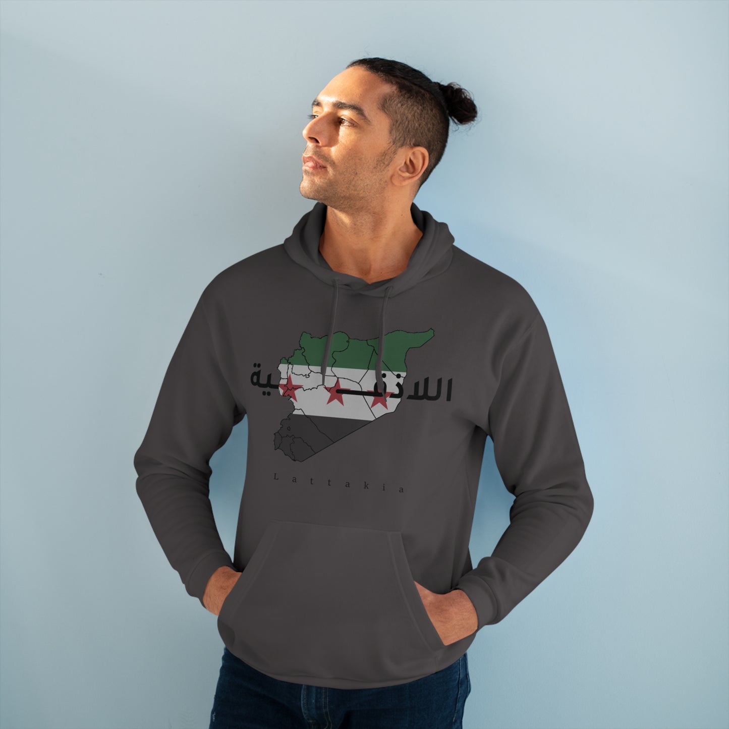 Lattakia Hoodie - هودي اللاذقية