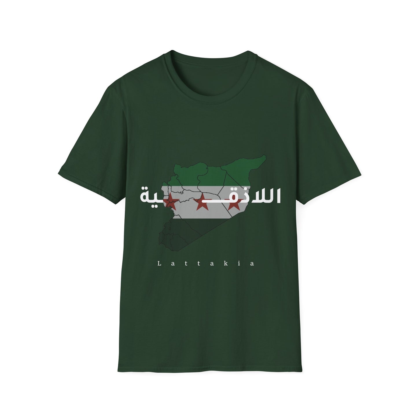 Lattakia T-Shirt 2 - تيشرت اللاذقية