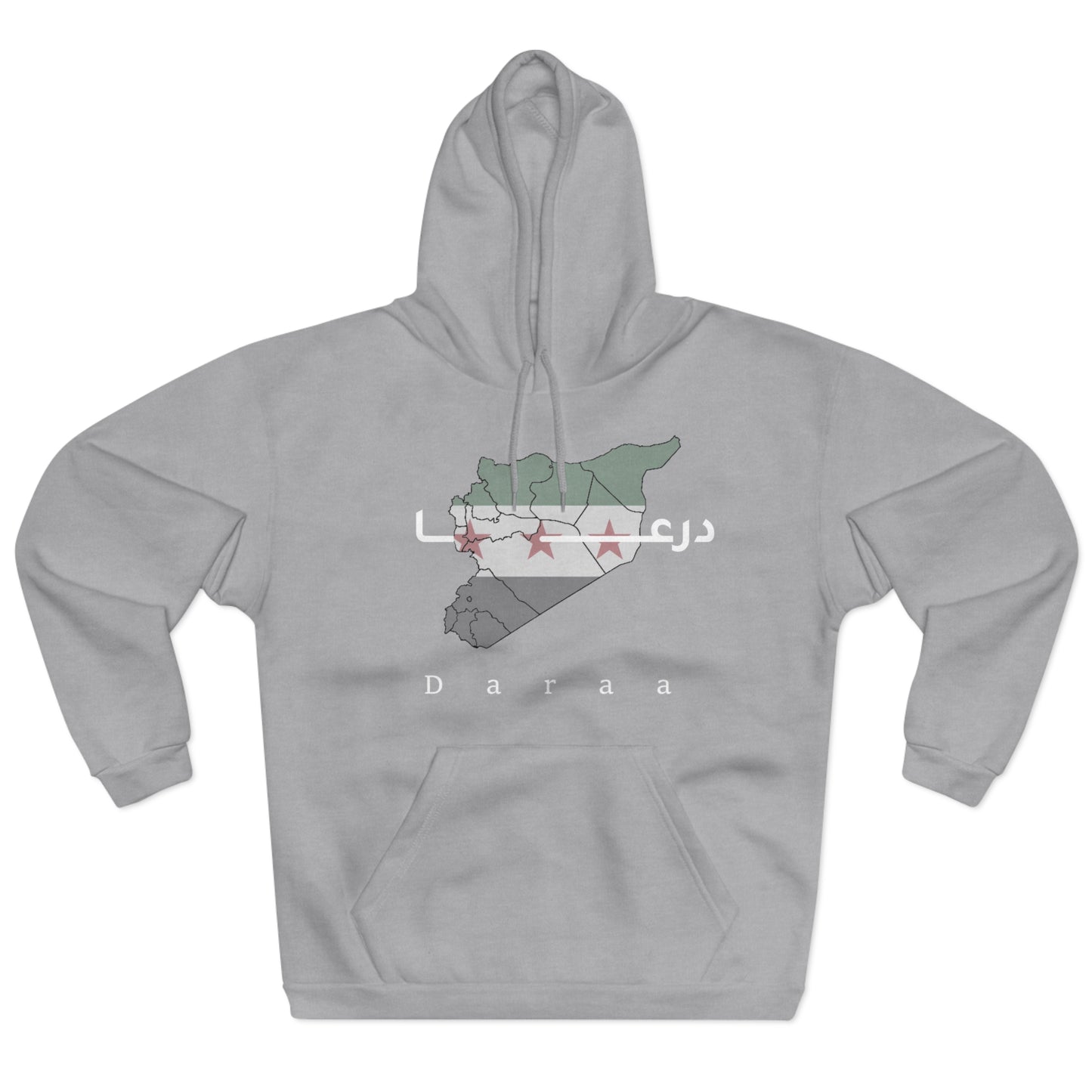 Daraa Hoodie  - هودي درعا