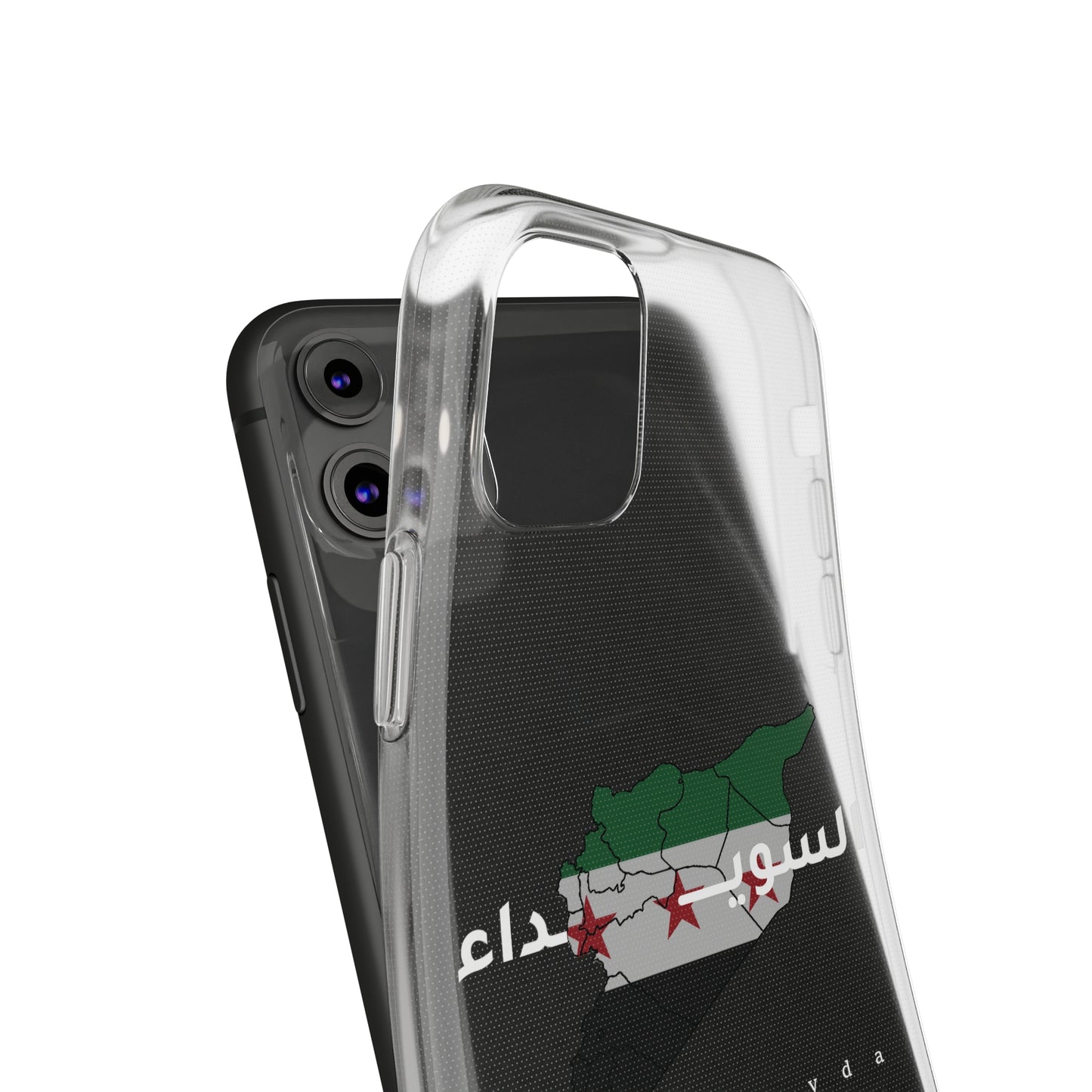 As- suwaida iPhone Cases - كفر ايفون السويداء