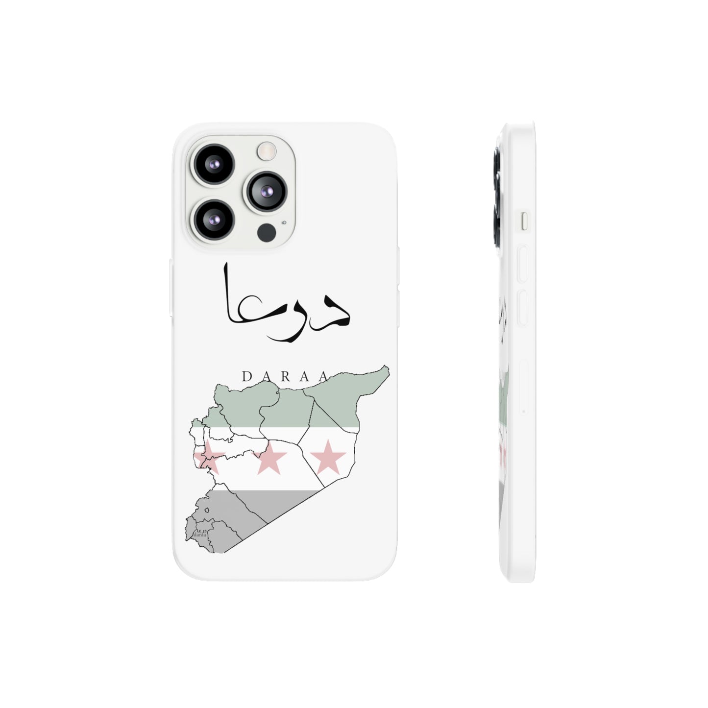 Daraa iPhone Cases - with giftpacking- كفرات أيفون درعا - بتغليف هداية