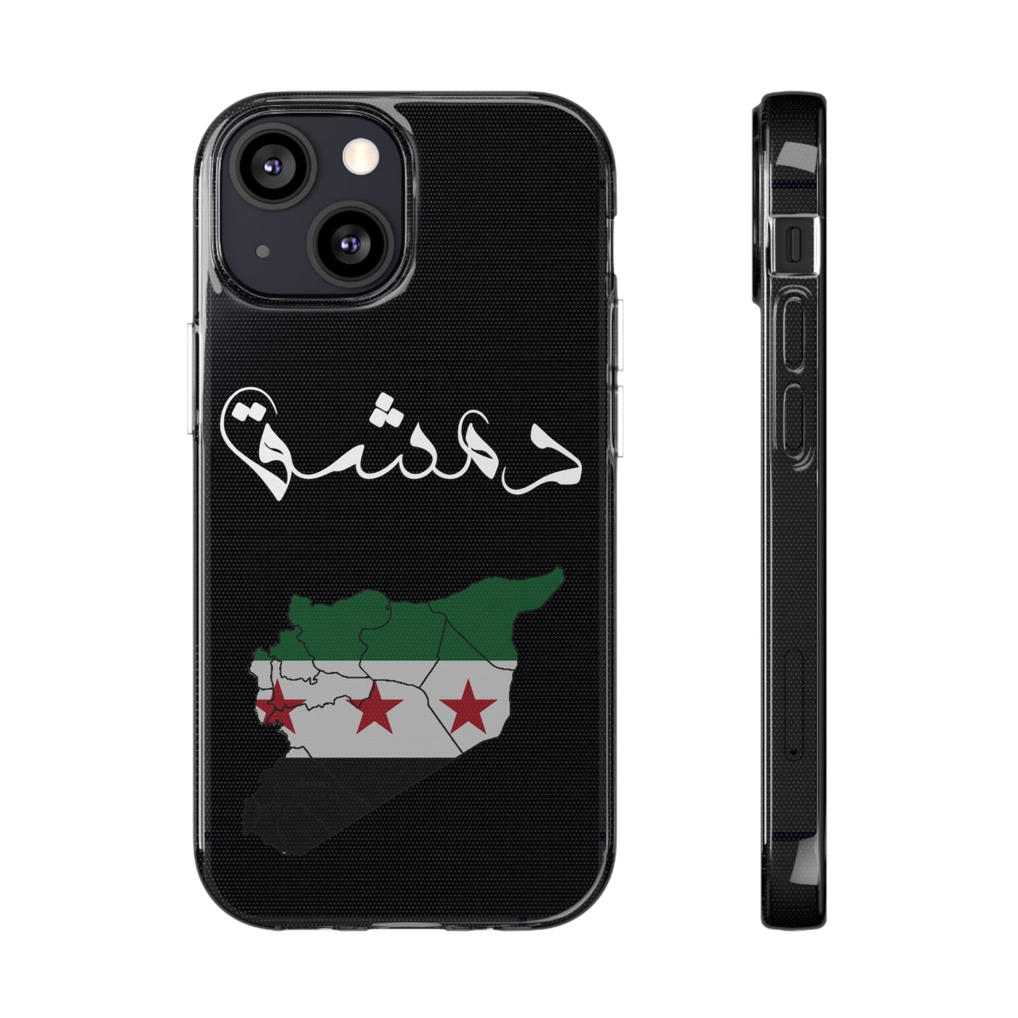 Damascus iPhone Cases - كفر ايفون دمشق