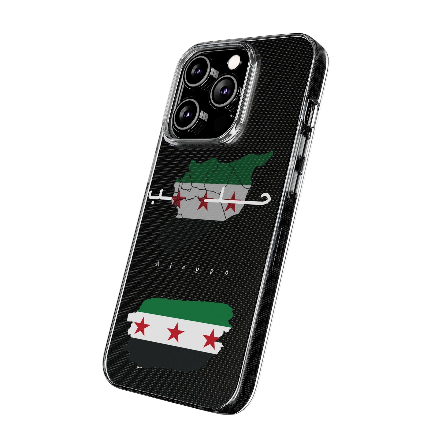 Aleppo iPhone Cases - كفر ايفون حلب