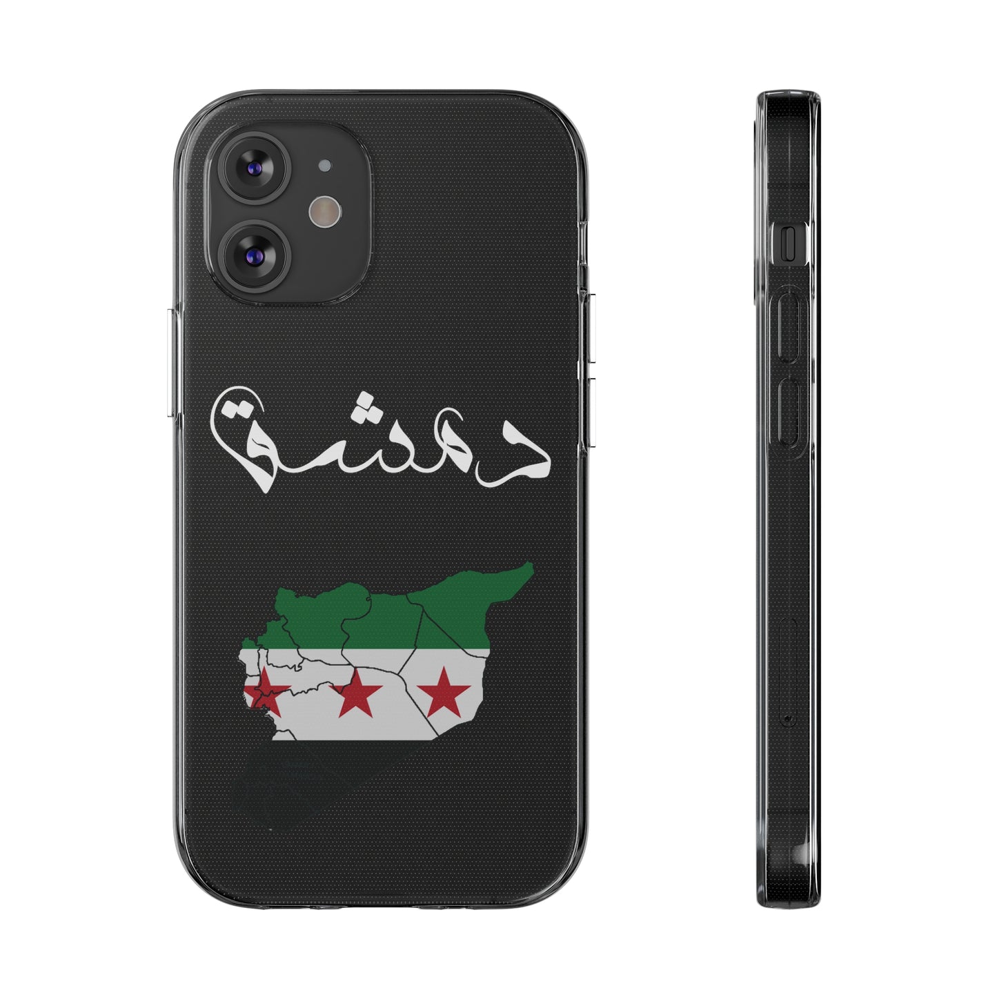 Damascus iPhone Cases - كفر ايفون دمشق