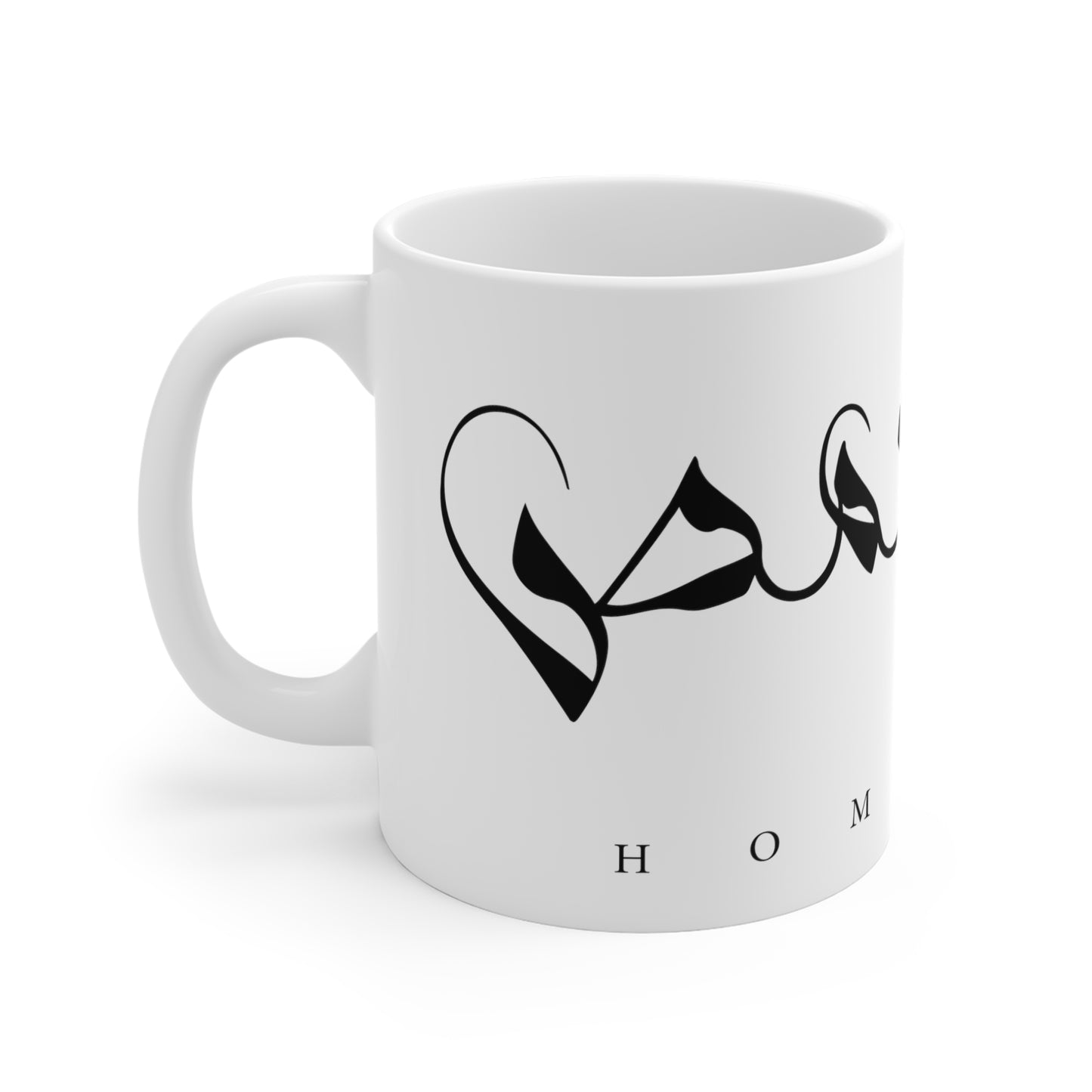 Homs Mug - كاسة حمص