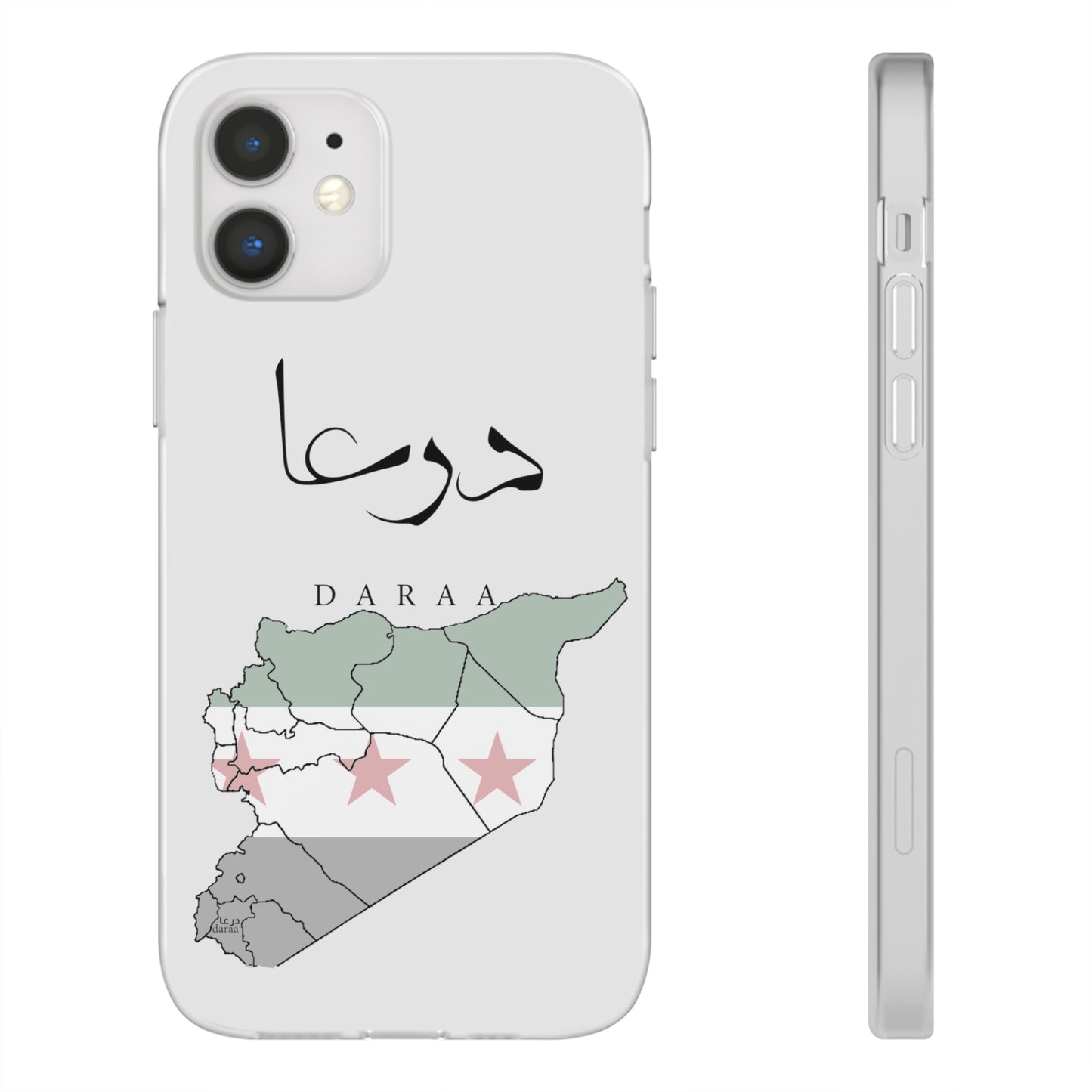 Daraa iPhone Cases - with giftpacking- كفرات أيفون درعا - بتغليف هداية