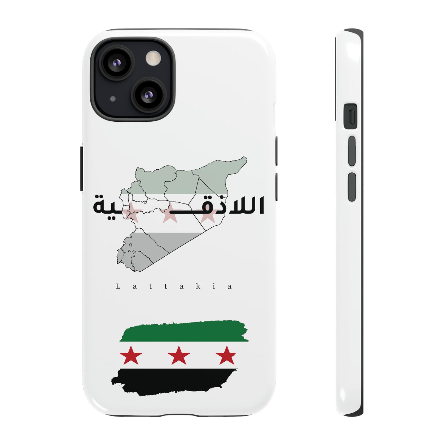 Lattakia iPhone Cases 2 - كفر ايفون اللاذقية