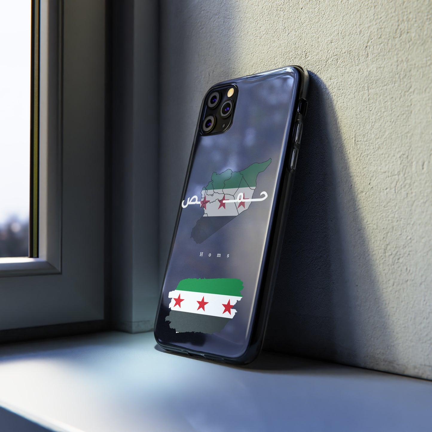 Homs iPhone Cases - كفر ايفون حمص