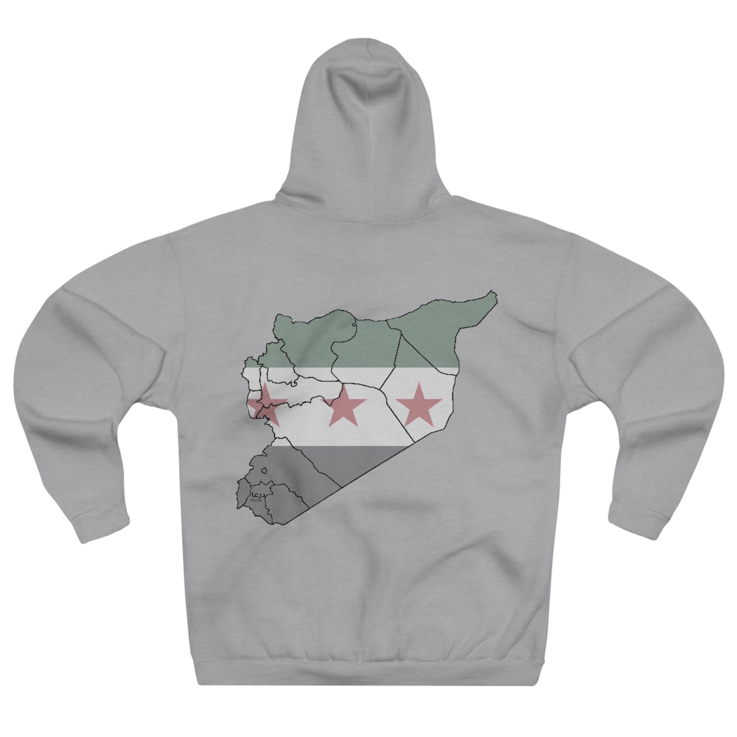 Daraa Hoodie - درعا هودي 2