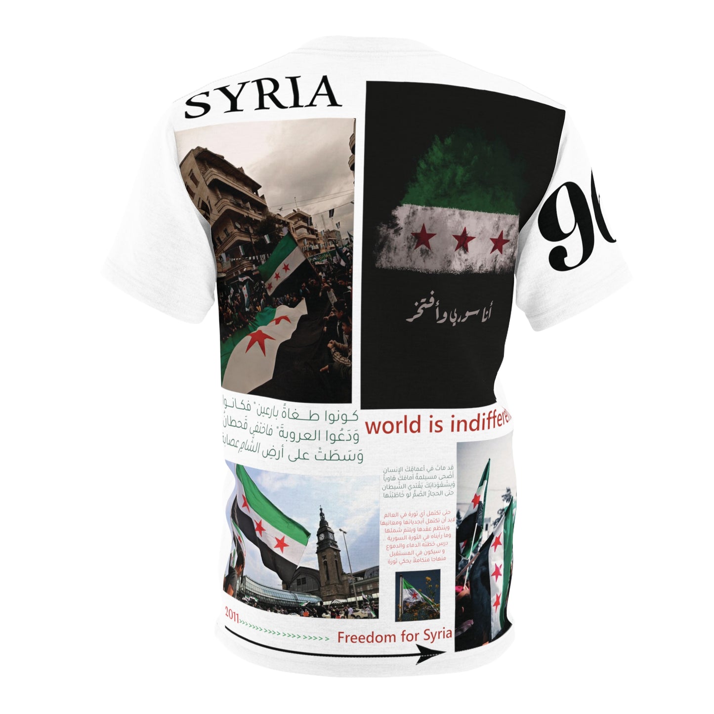 Syria T-shirt - كنزة سوريا