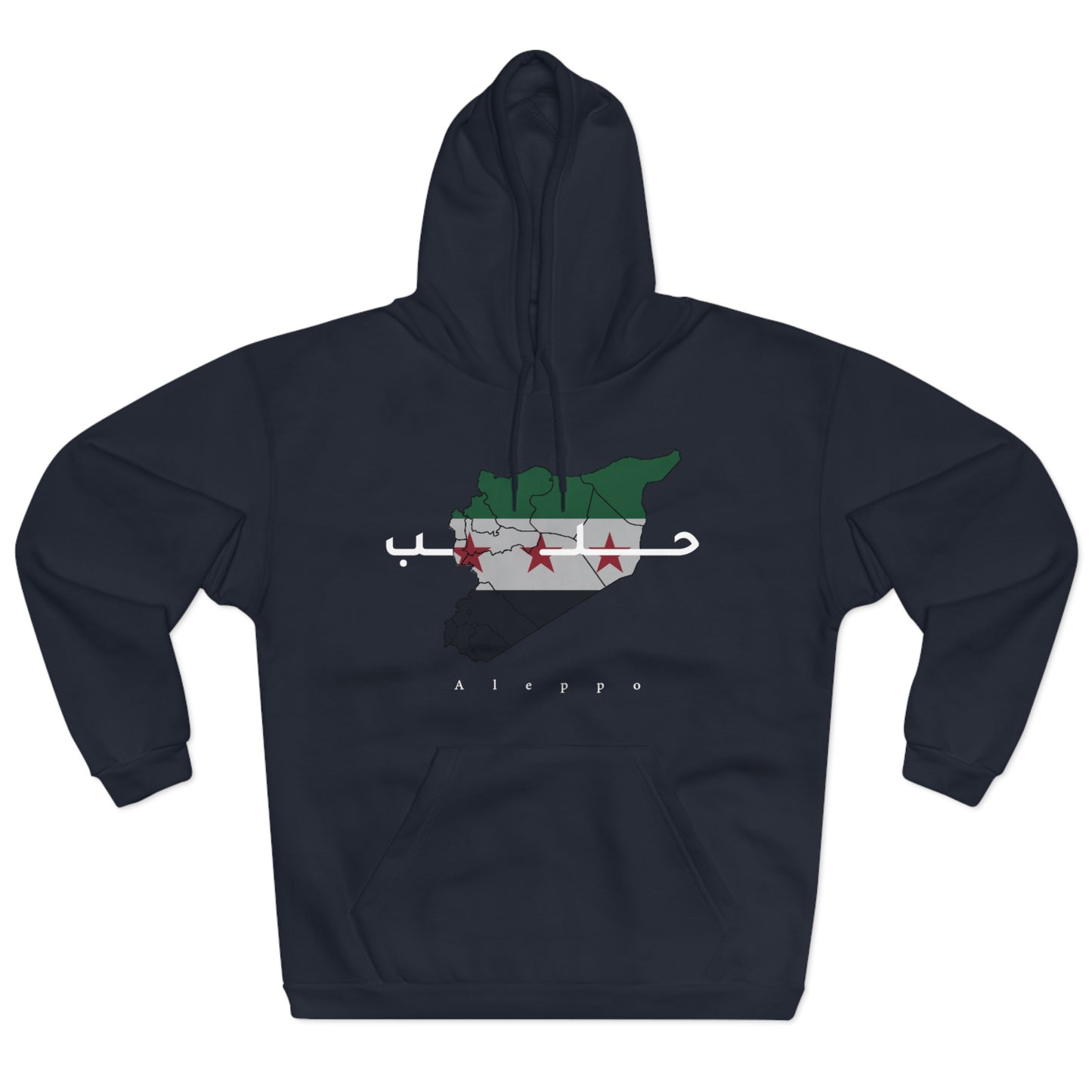 Hoodie Aleppo 2 - هودي حلب