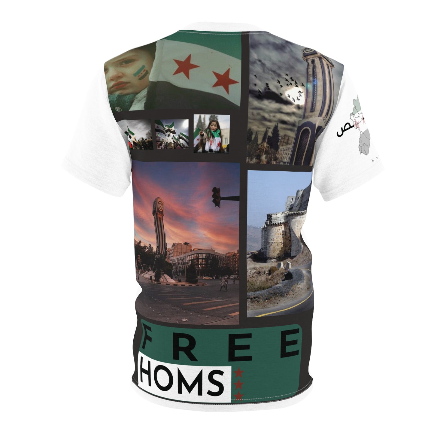 Homs T-shirt - تيشرت حمص