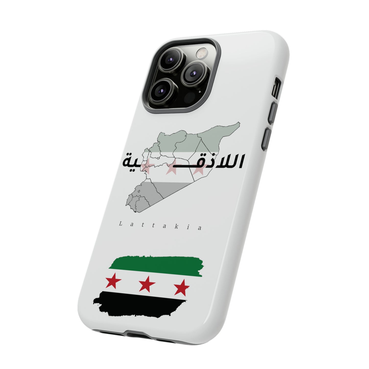 Lattakia iPhone Cases 2 - كفر ايفون اللاذقية