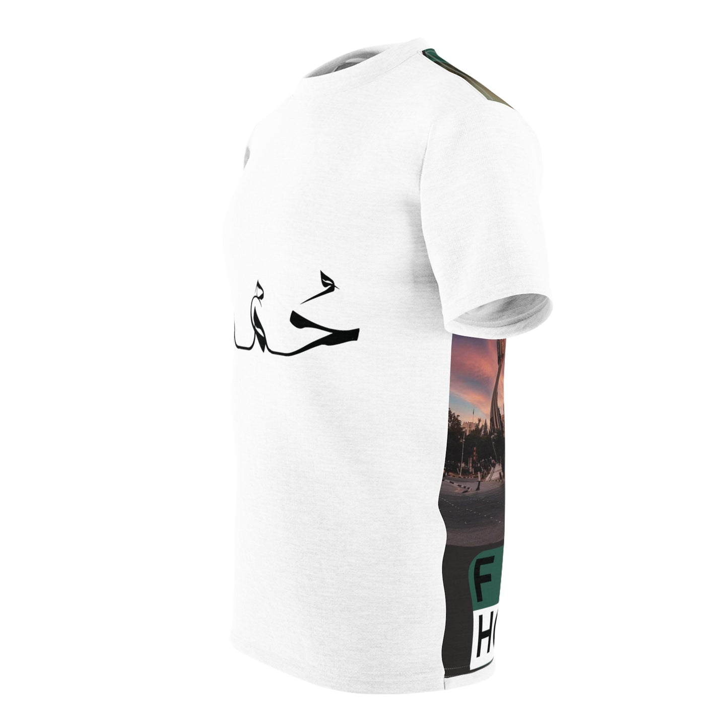 Homs T-shirt - تيشرت حمص