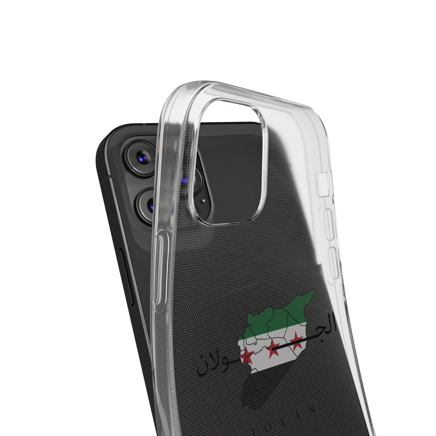 Jolan iPhone Cases - كفر ايفون الجولان