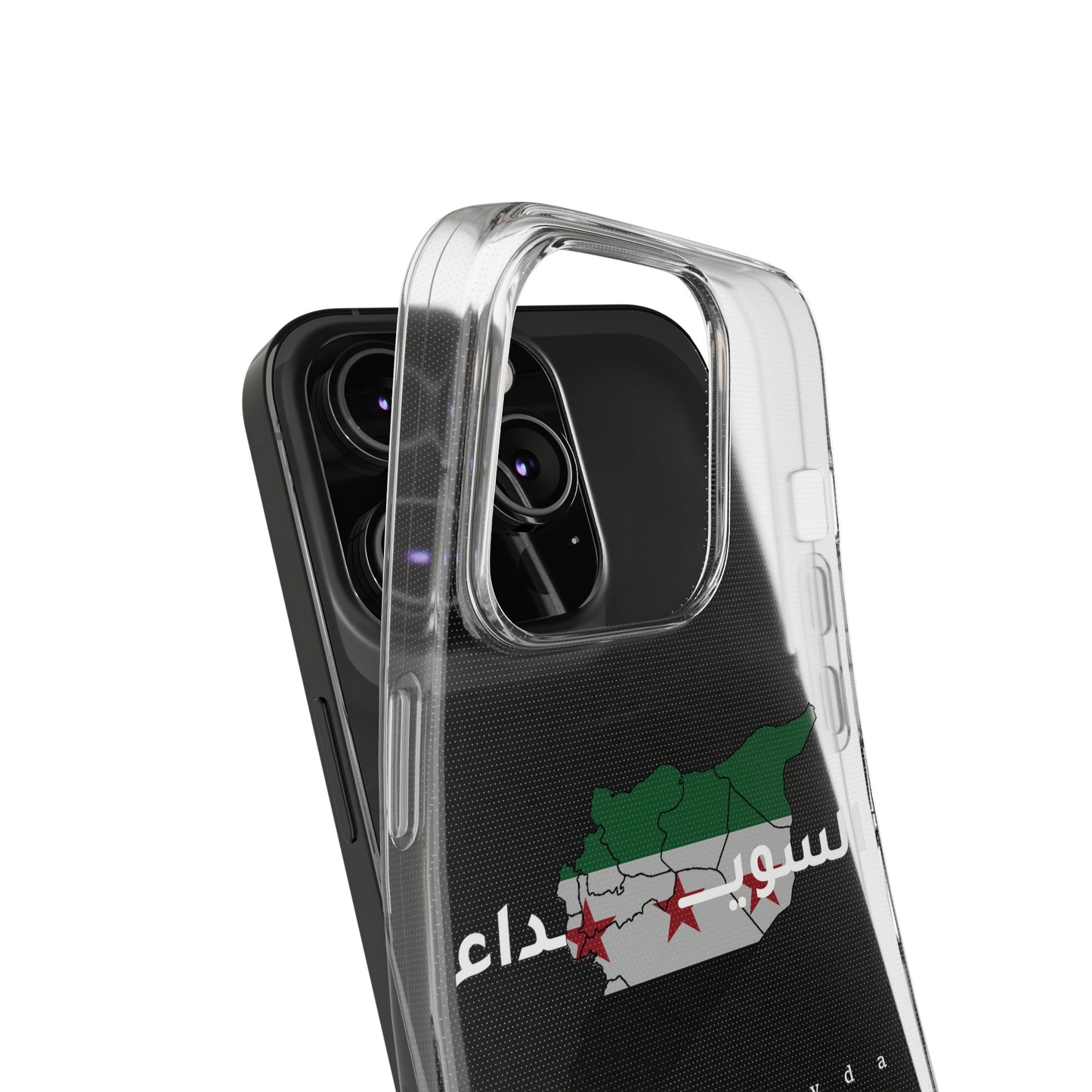 As- suwaida iPhone Cases - كفر ايفون السويداء