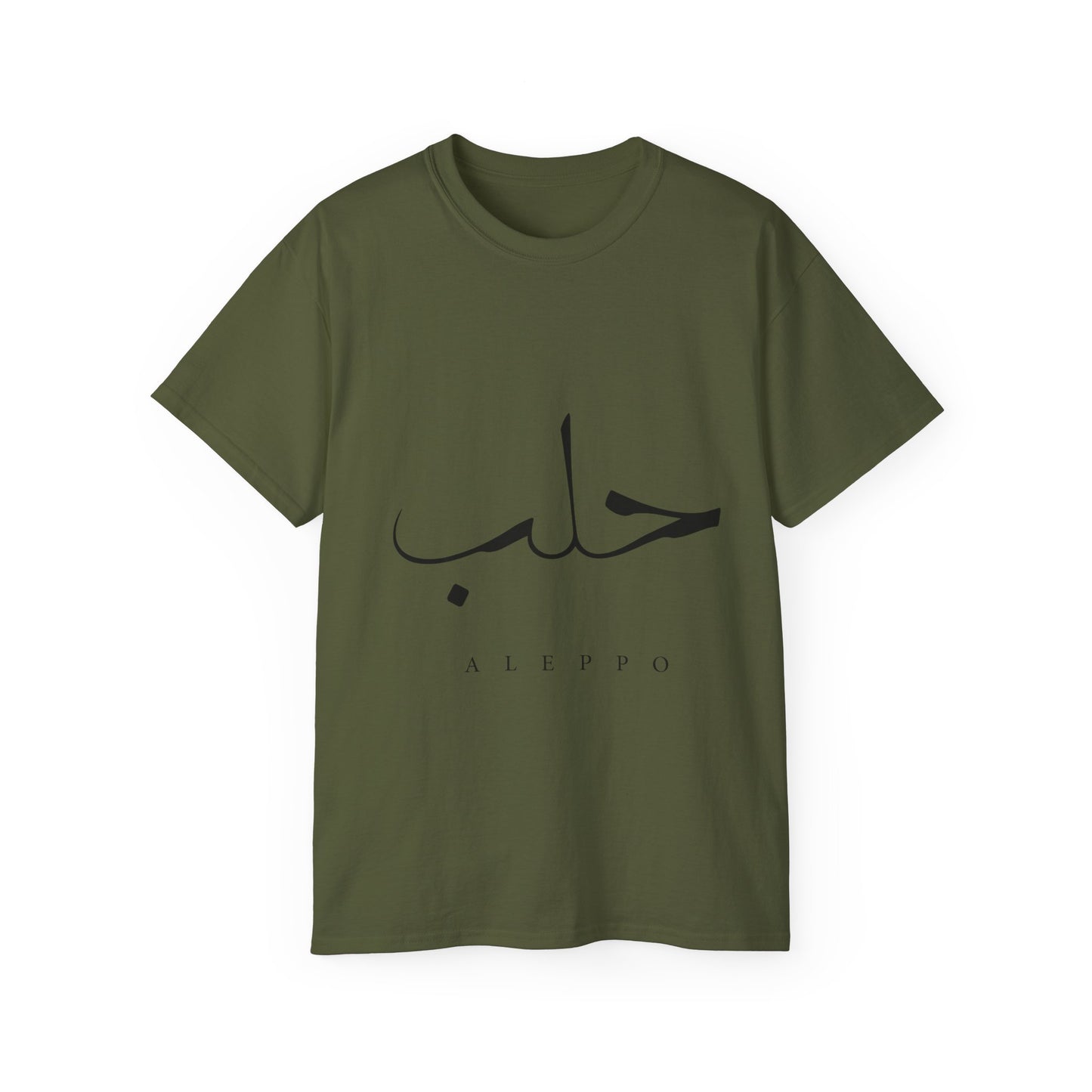 Aleppo T-Shirt 3 - تيشرت حلب