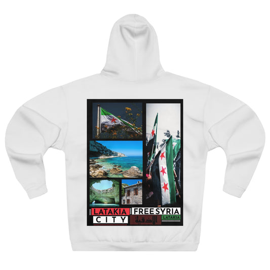 Lattakia Hoodie 2 - هودي اللاذقية