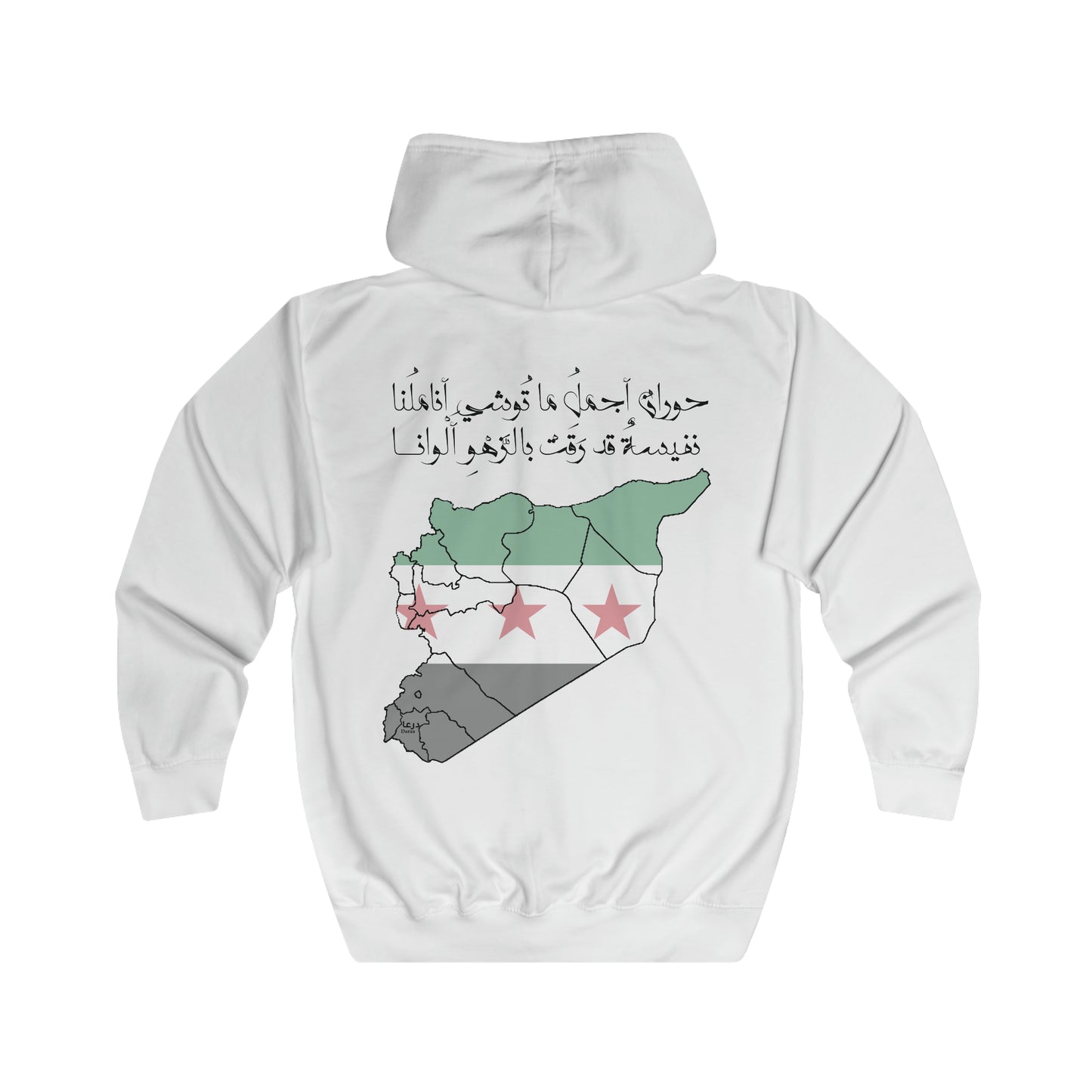 Daraa Full Zip Hoodie 2 - هودي بسحاب درعا