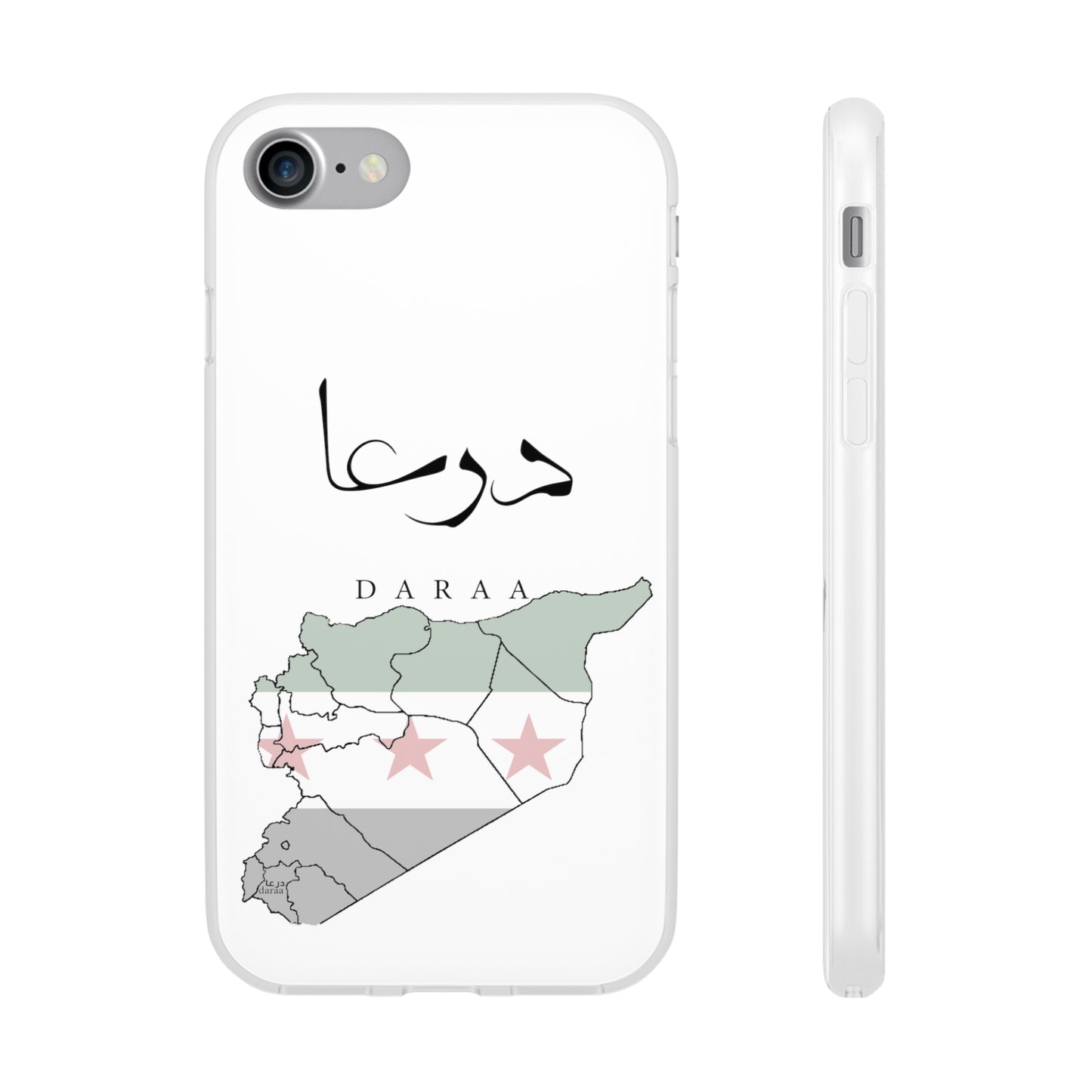 Daraa iPhone Cases - with giftpacking- كفرات أيفون درعا - بتغليف هداية