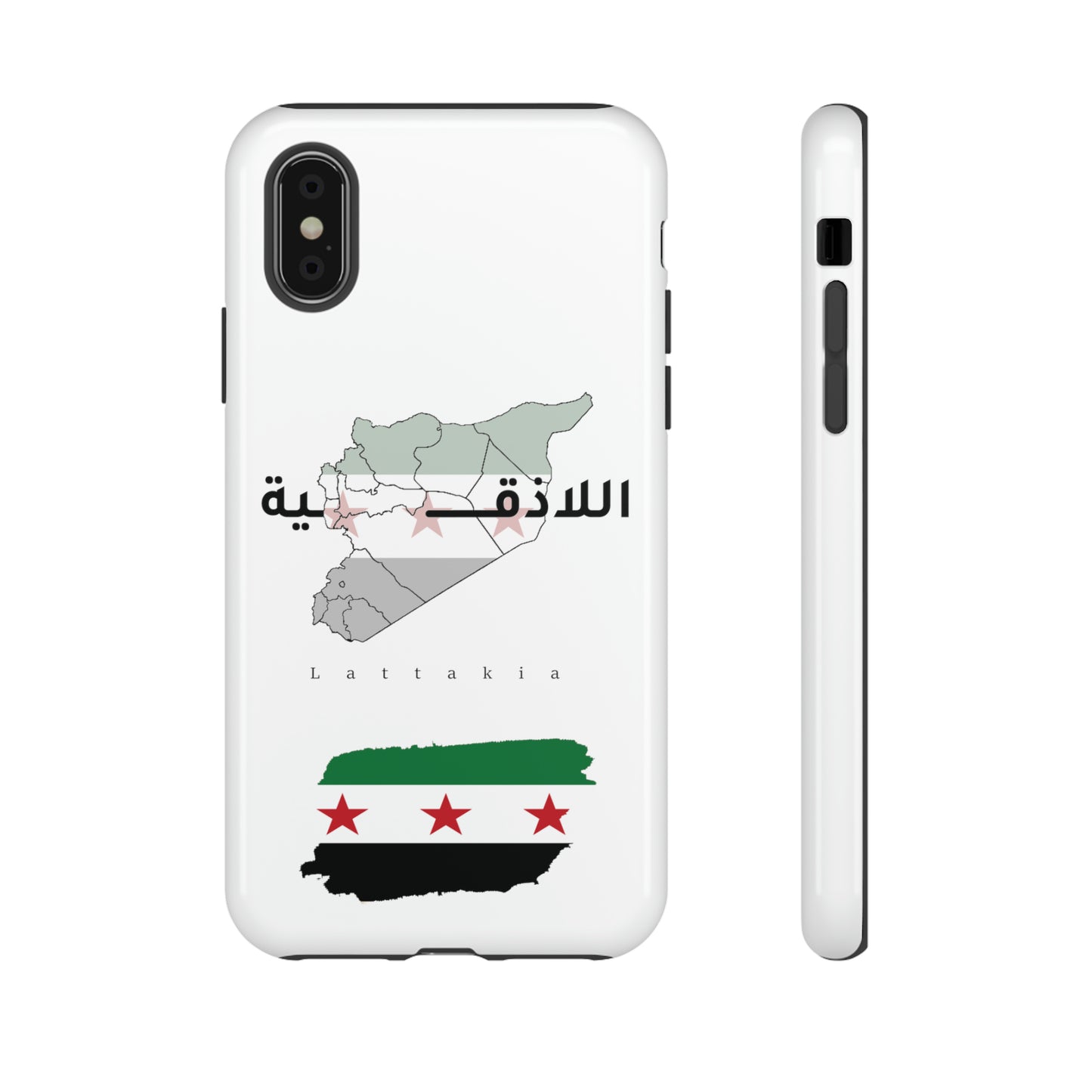 Lattakia iPhone Cases 2 - كفر ايفون اللاذقية